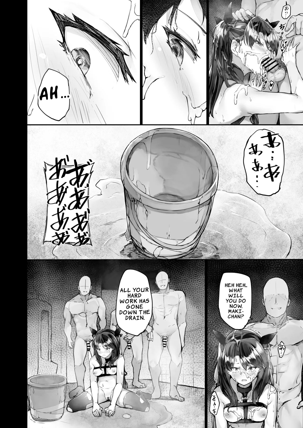 [Atugi de 5 (Murlachrot)] Kairaku Ochi shita Joyuu no Matsuro Zenpen [English] [LKK•Scans] [Digital] - Page 52