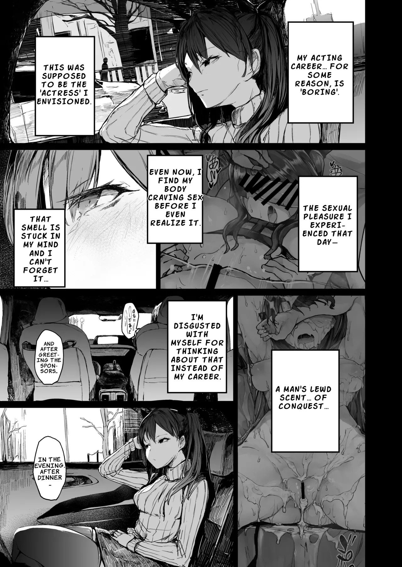 [Atugi de 5 (Murlachrot)] Kairaku Ochi shita Joyuu no Matsuro Zenpen [English] [LKK•Scans] [Digital] - Page 74