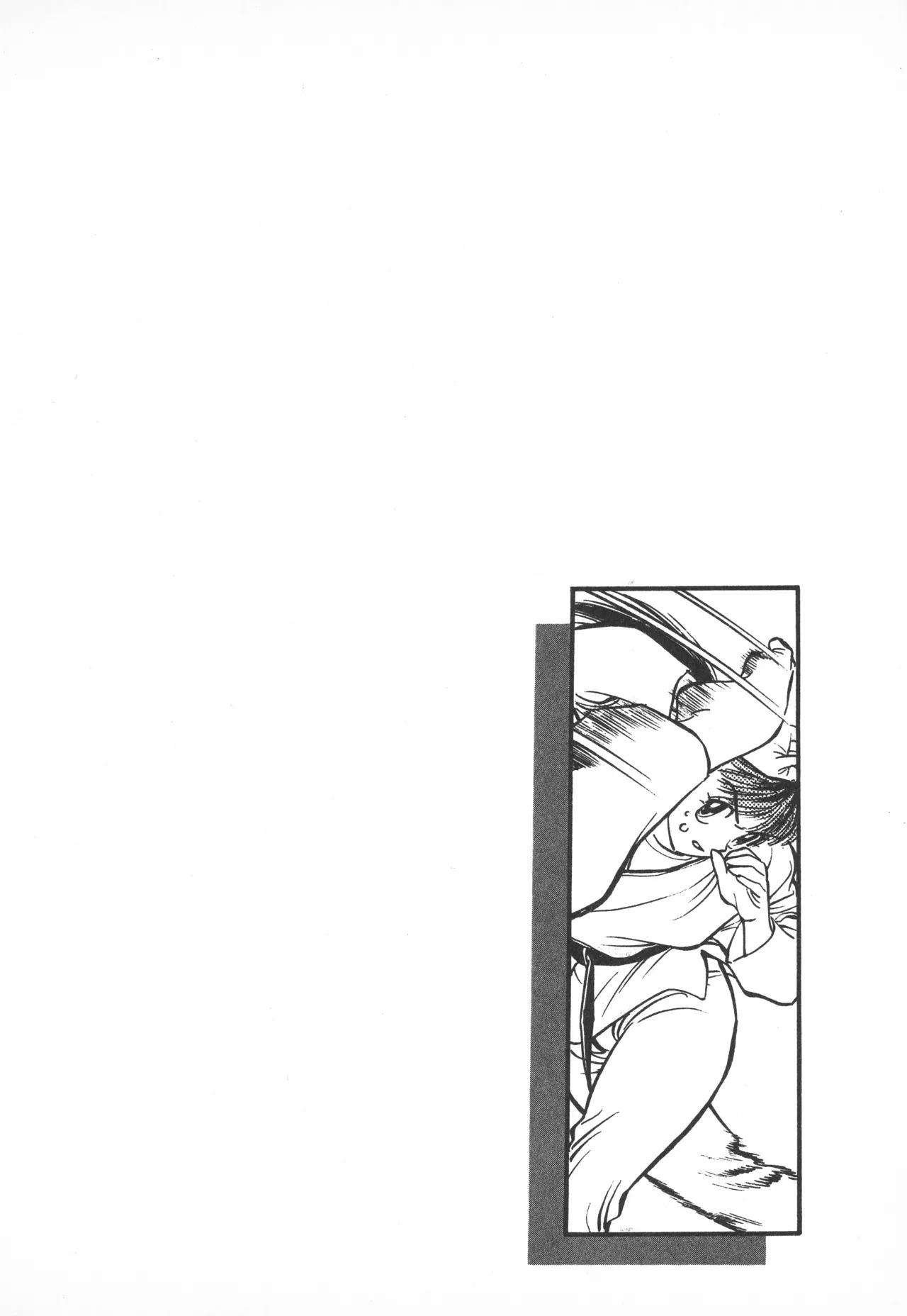 TOKYO FIGHTING DOLL - Page 127