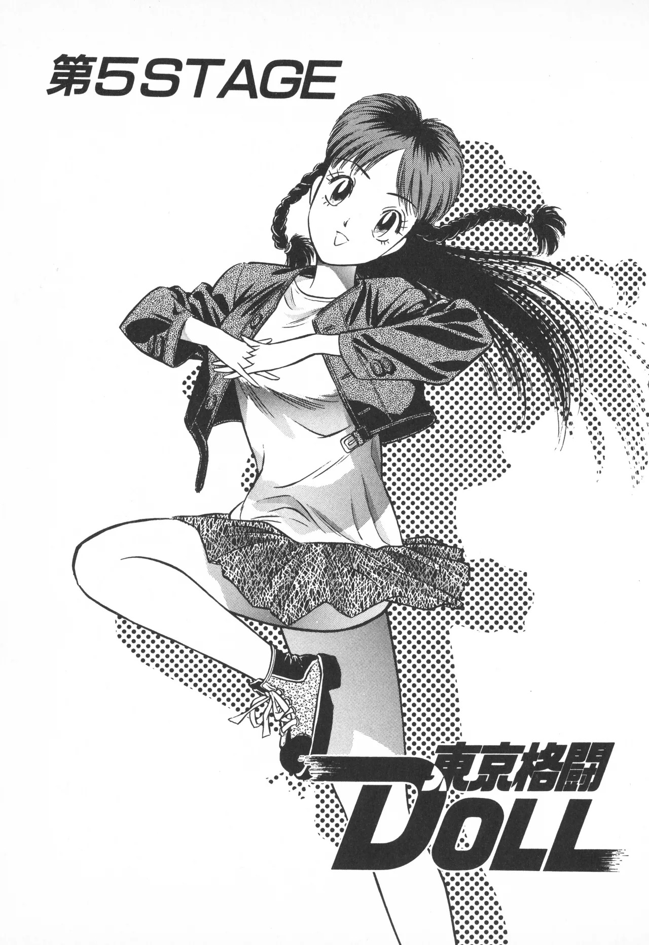 TOKYO FIGHTING DOLL - Page 128