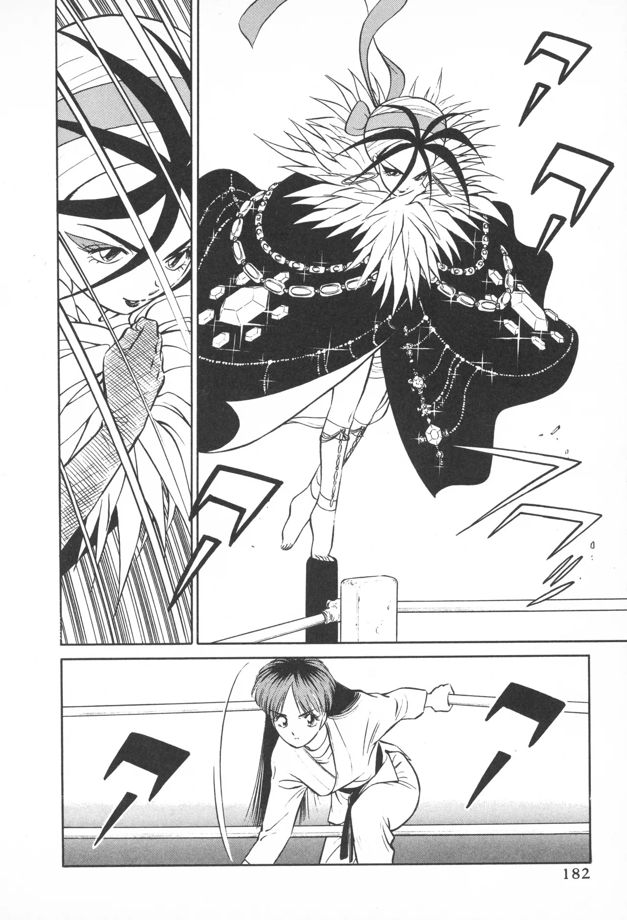 TOKYO FIGHTING DOLL - Page 181
