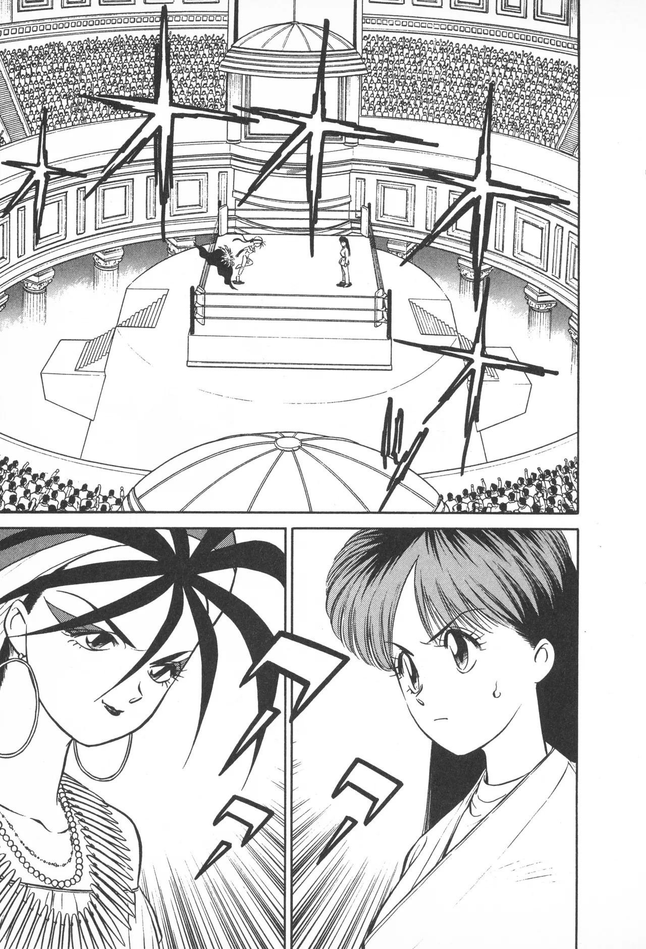 TOKYO FIGHTING DOLL - Page 182