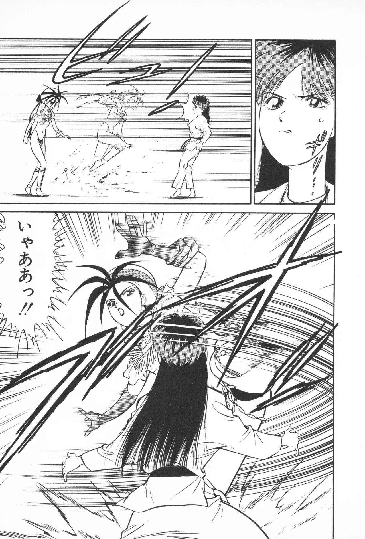 TOKYO FIGHTING DOLL - Page 184