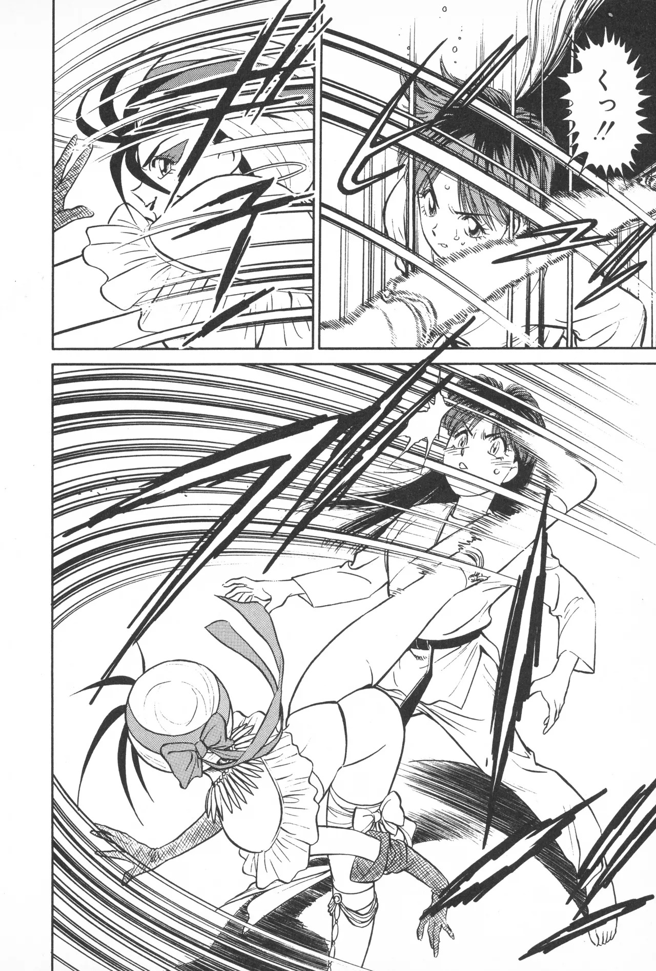 TOKYO FIGHTING DOLL - Page 185