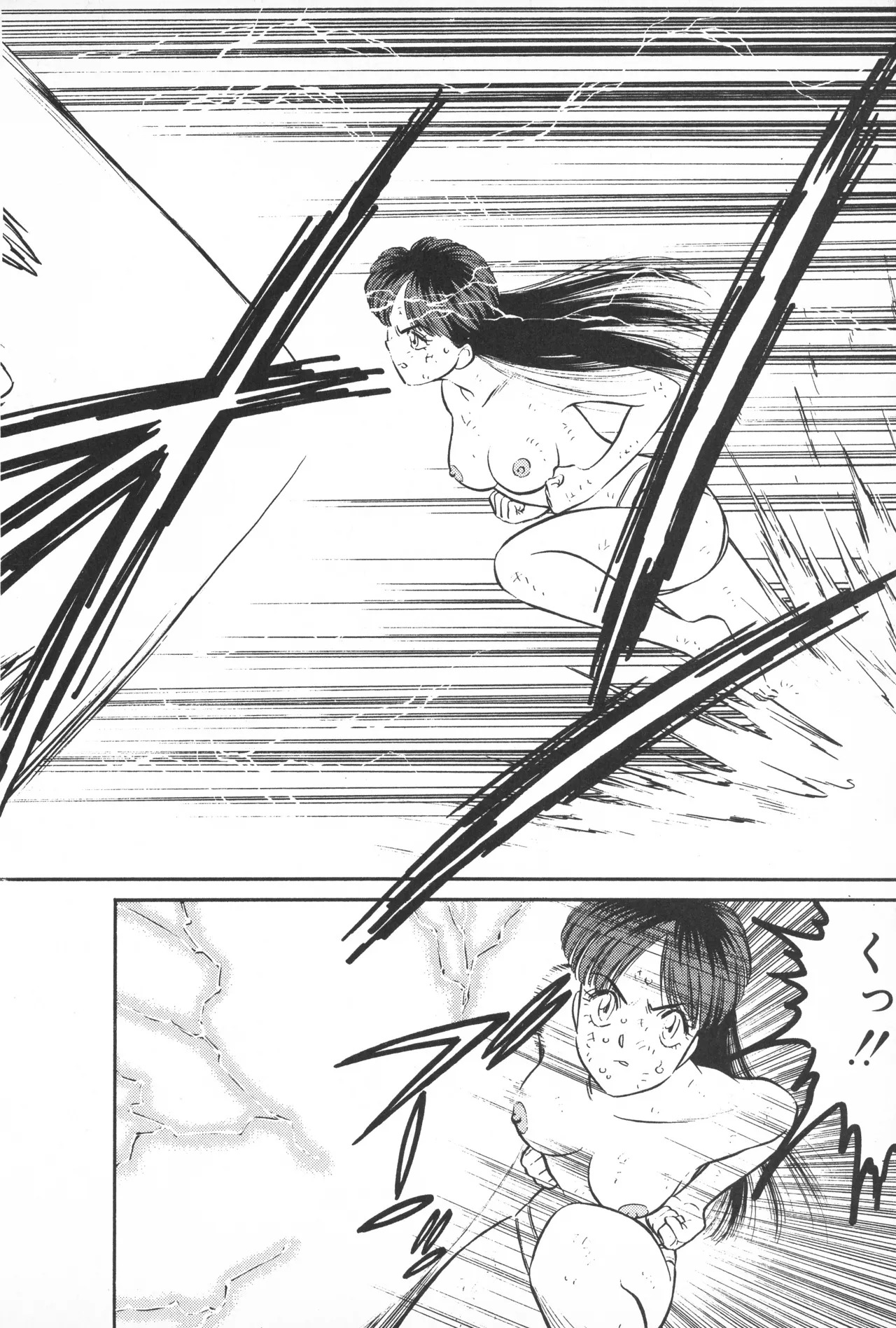 TOKYO FIGHTING DOLL - Page 215