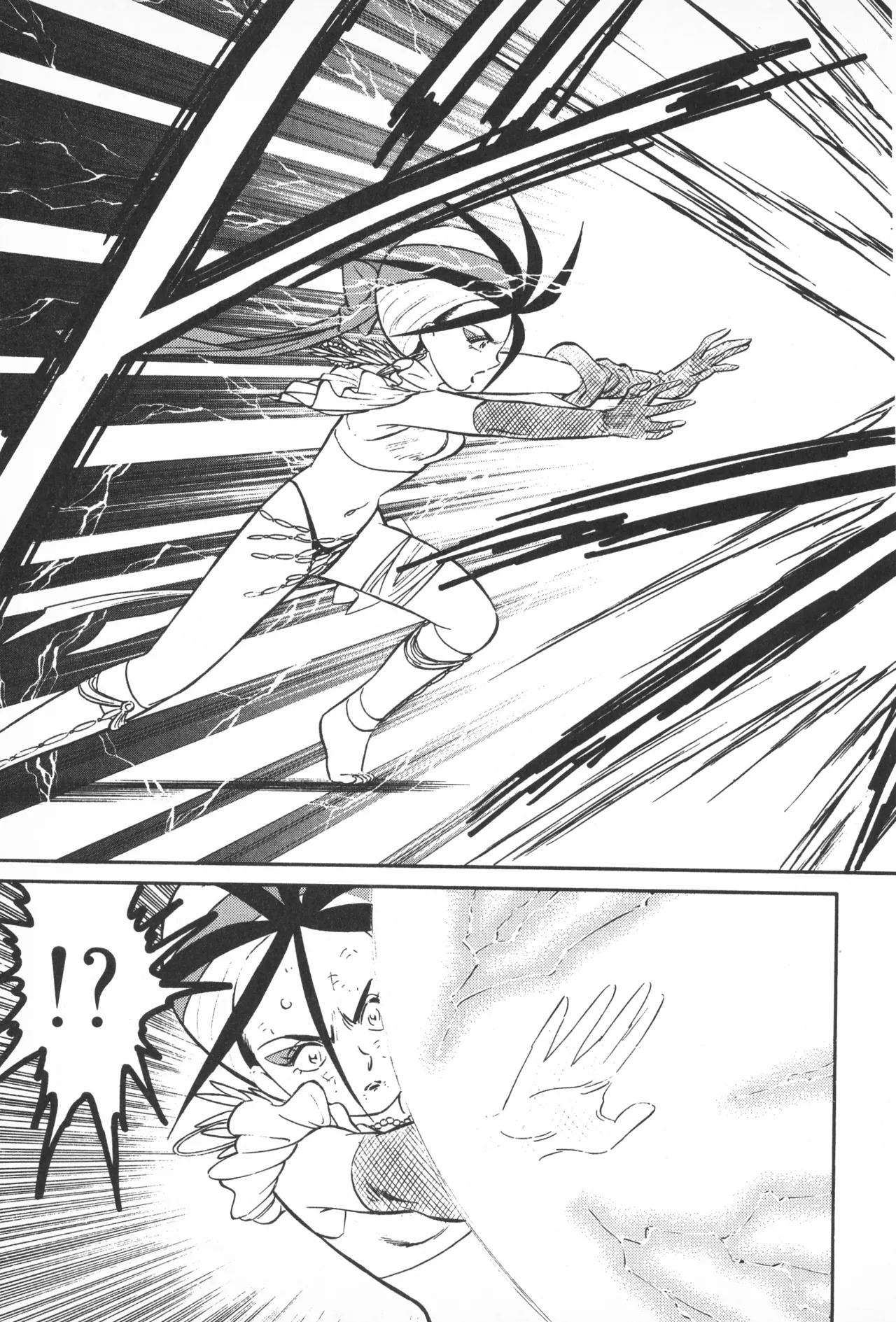 TOKYO FIGHTING DOLL - Page 216