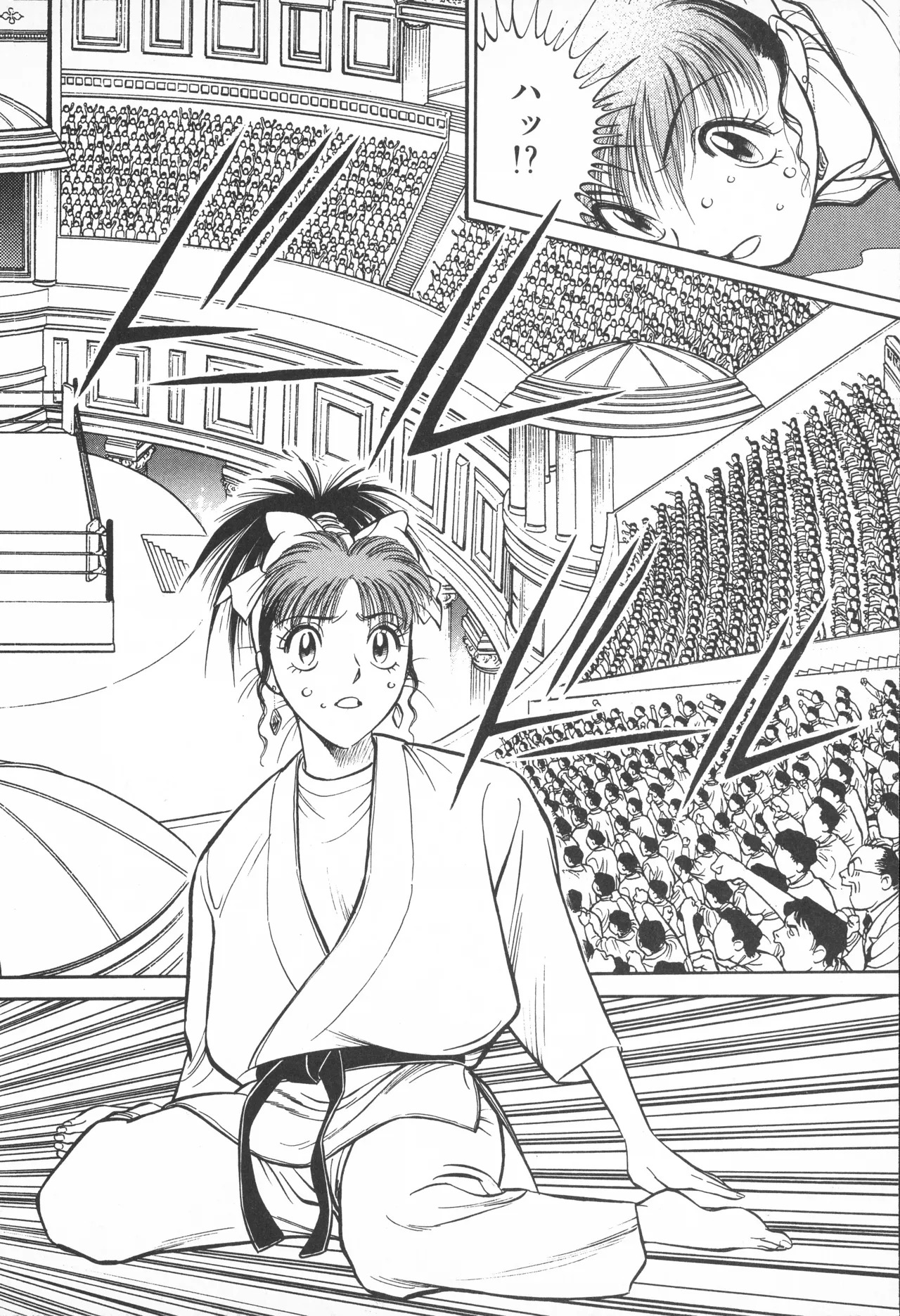 TOKYO FIGHTING DOLL - Page 27