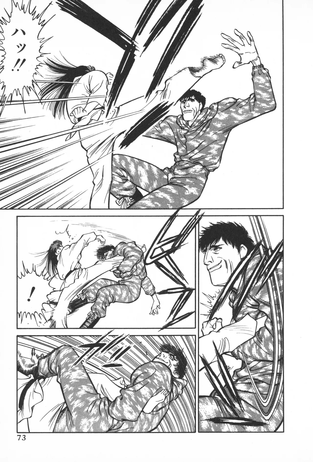 TOKYO FIGHTING DOLL - Page 72