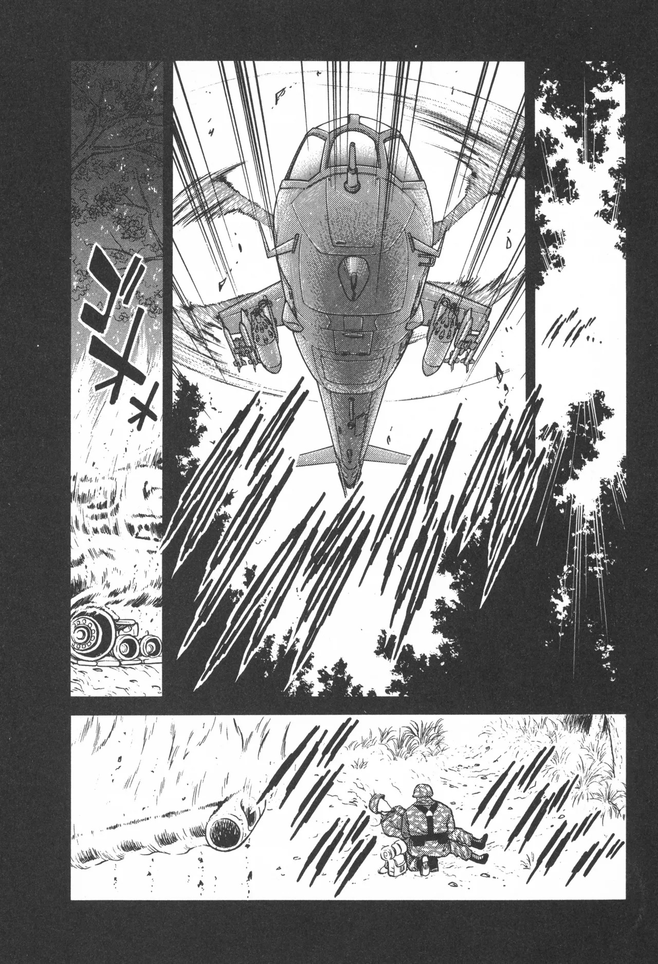TOKYO FIGHTING DOLL - Page 81