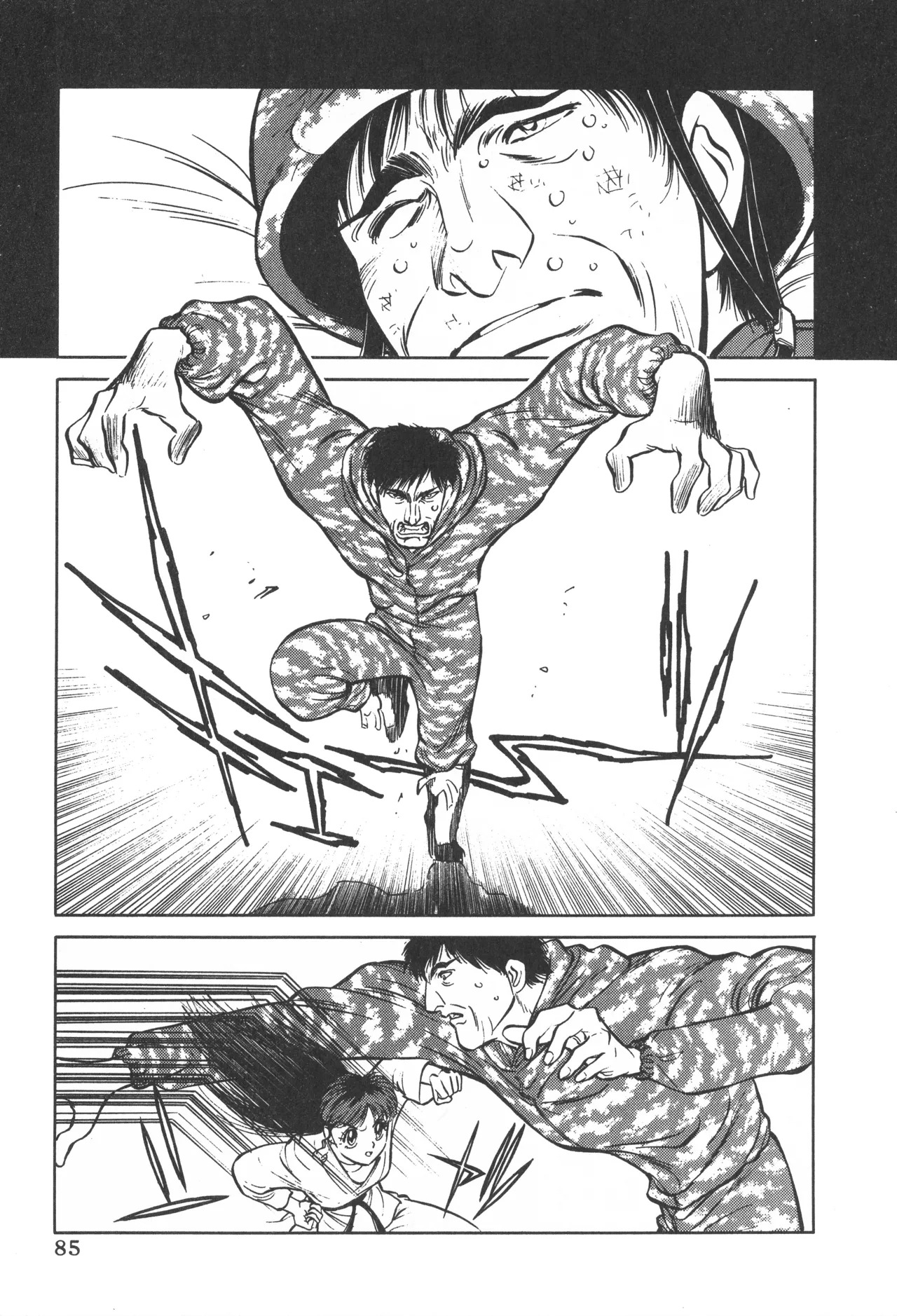 TOKYO FIGHTING DOLL - Page 84