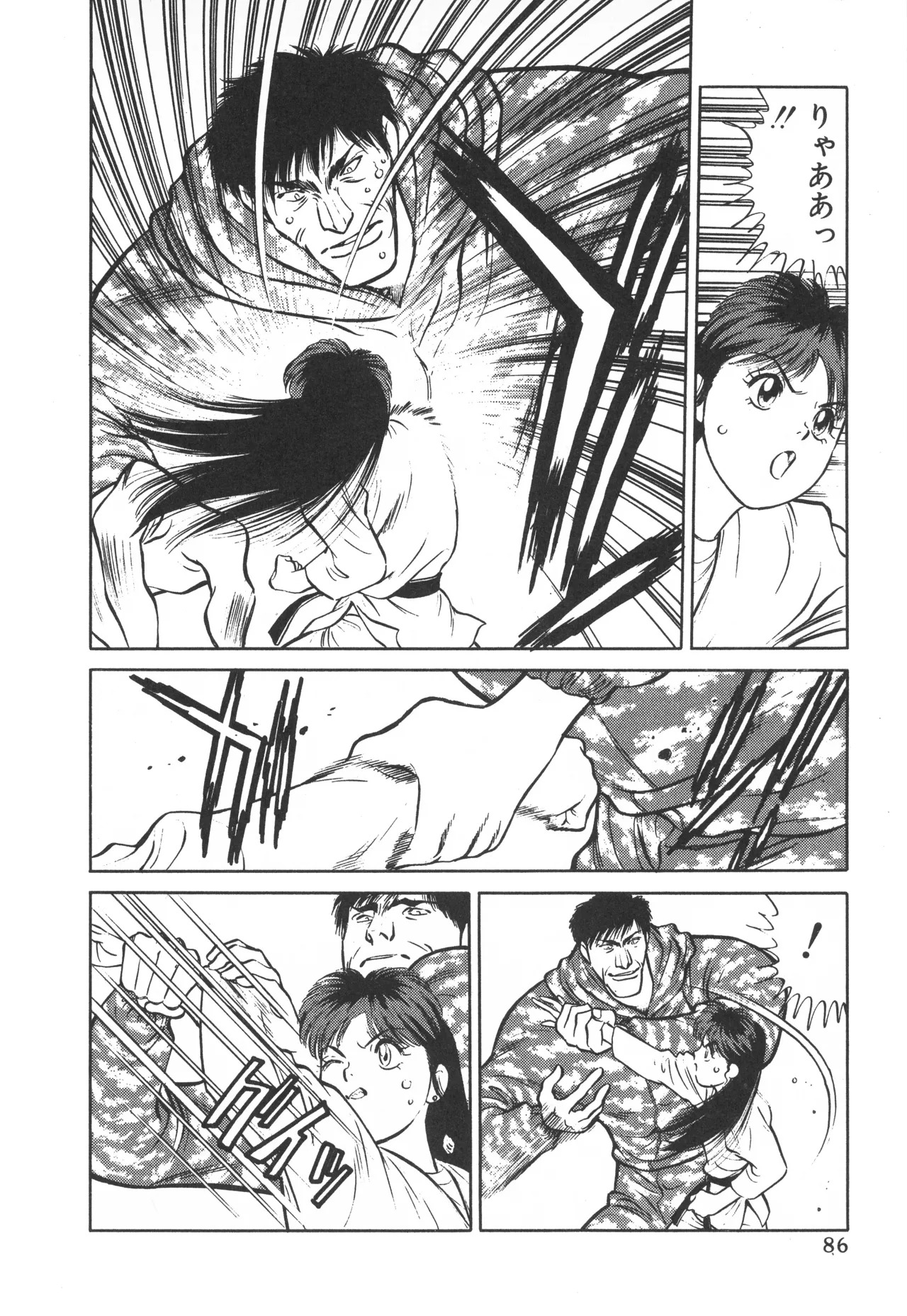 TOKYO FIGHTING DOLL - Page 85