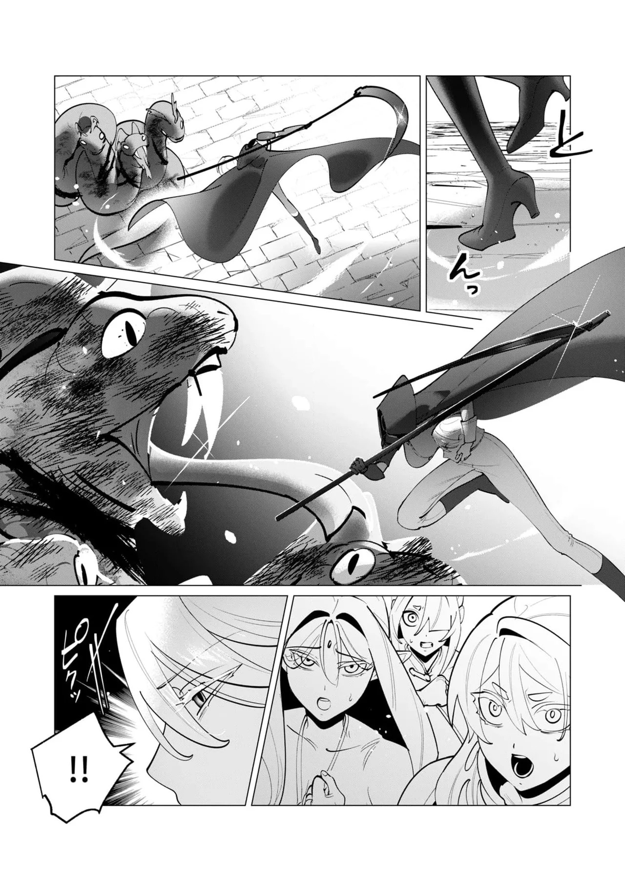 [Tooyama Burin] Yuusha-sama wa Houshuu ni Hitozuma o Gokibou desu 8 - Page 102
