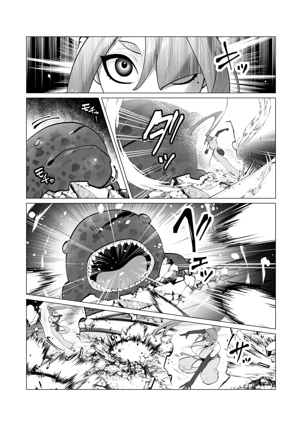[Tooyama Burin] Yuusha-sama wa Houshuu ni Hitozuma o Gokibou desu 8 - Page 118