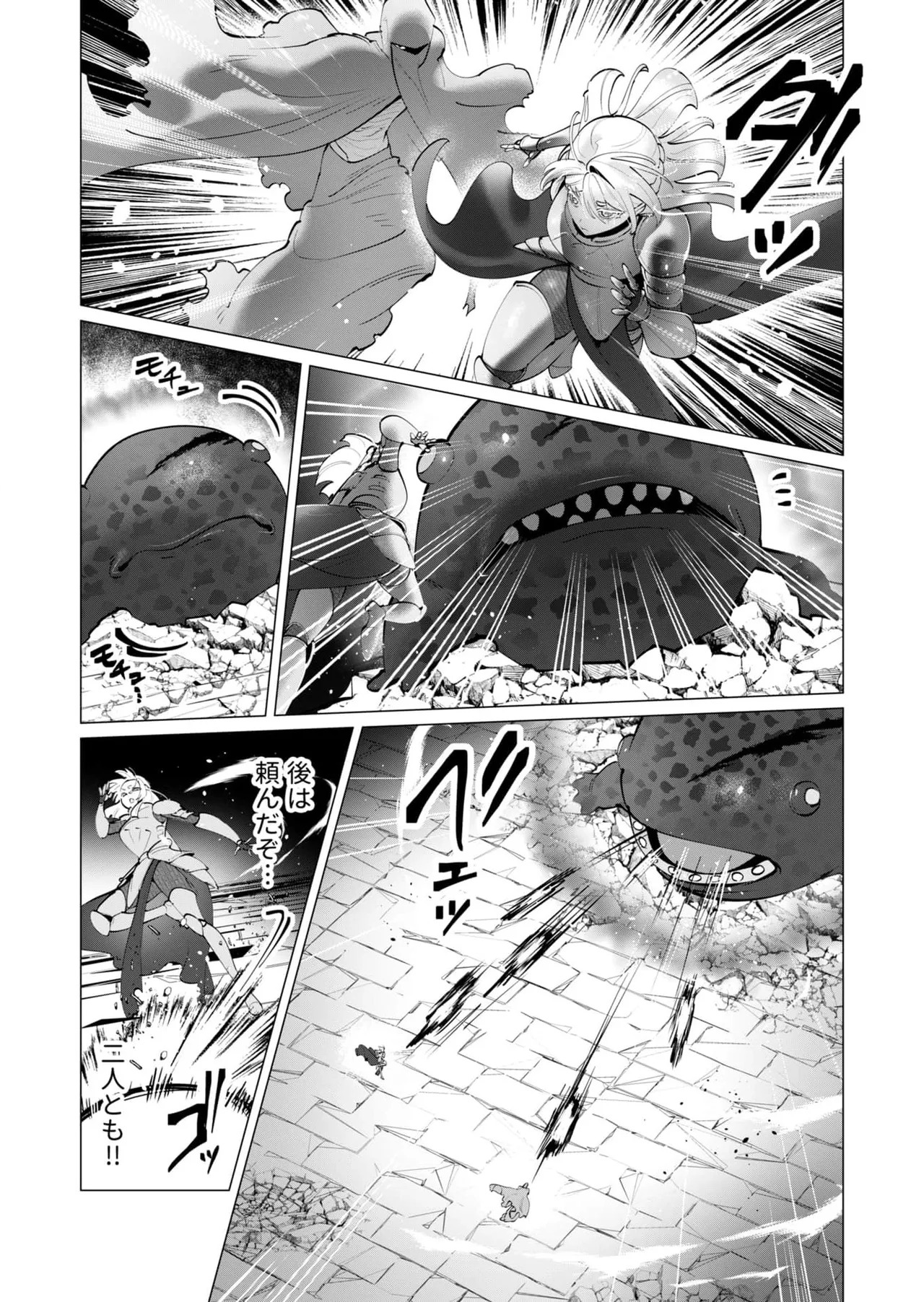 [Tooyama Burin] Yuusha-sama wa Houshuu ni Hitozuma o Gokibou desu 8 - Page 124