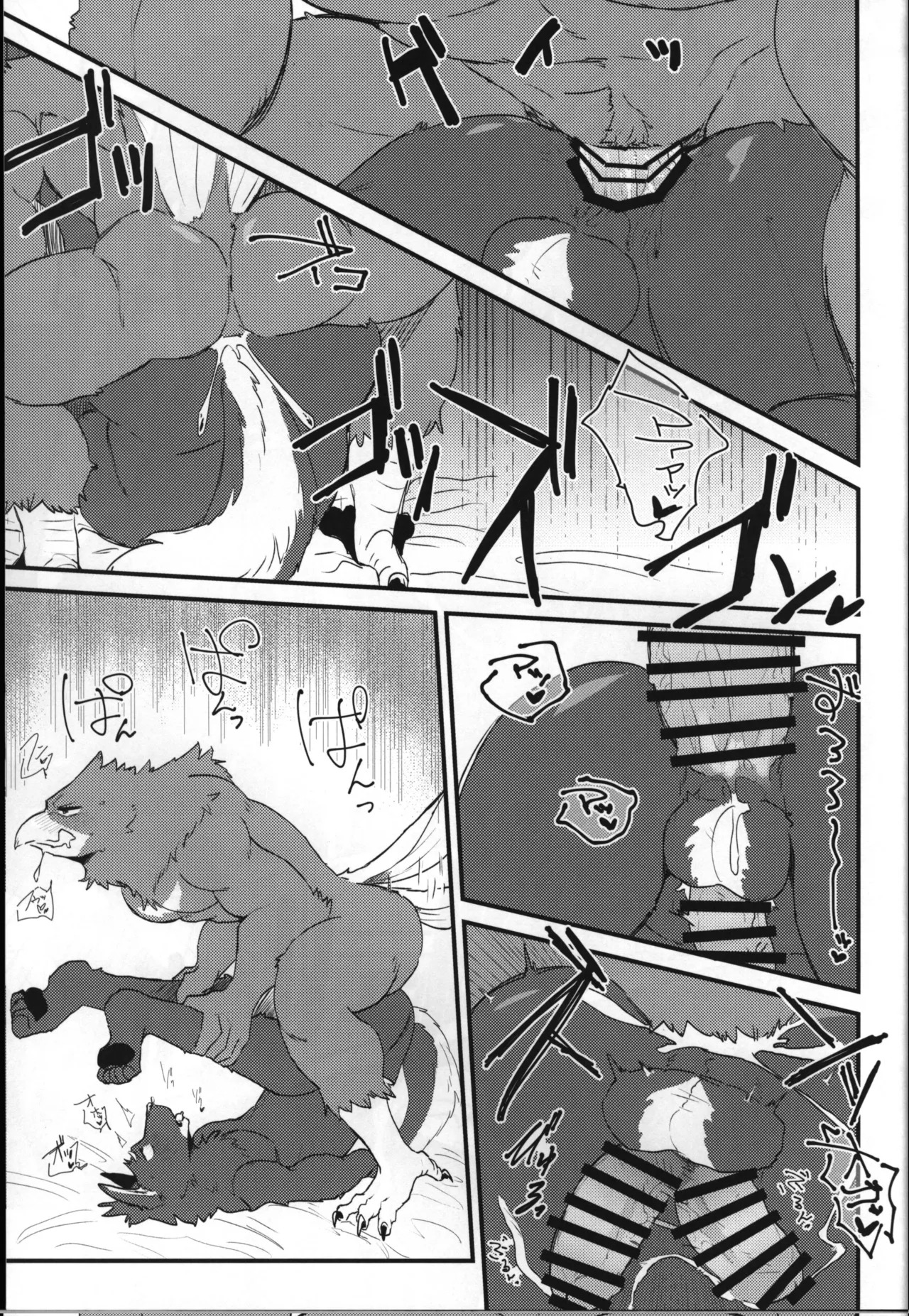 [Nokiasenki] Adolescent Wolf x Bird!! [Eng] - Page 21