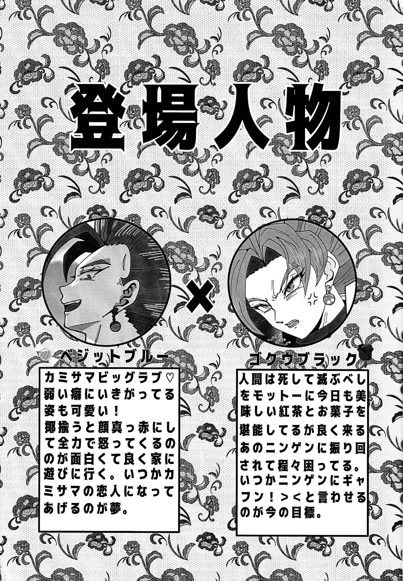 Preview page 2