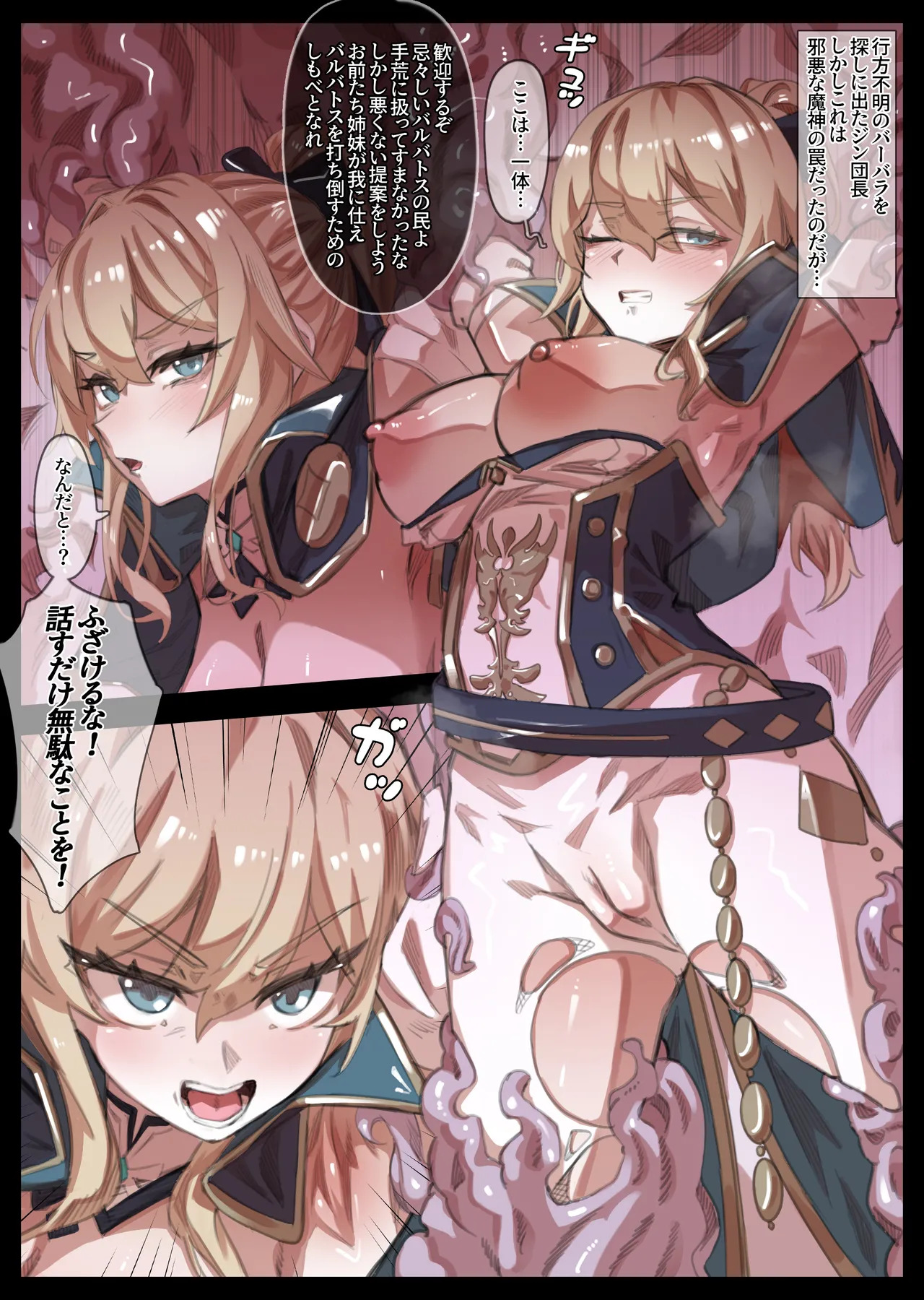 Preview page 2