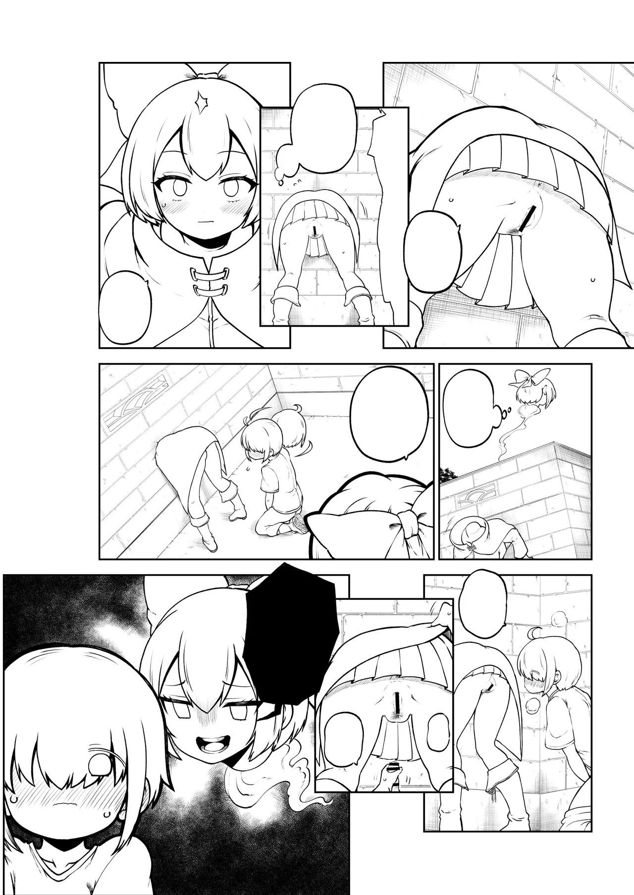 [ひまじんのいず] 壁尻ばんきっき - Page 50