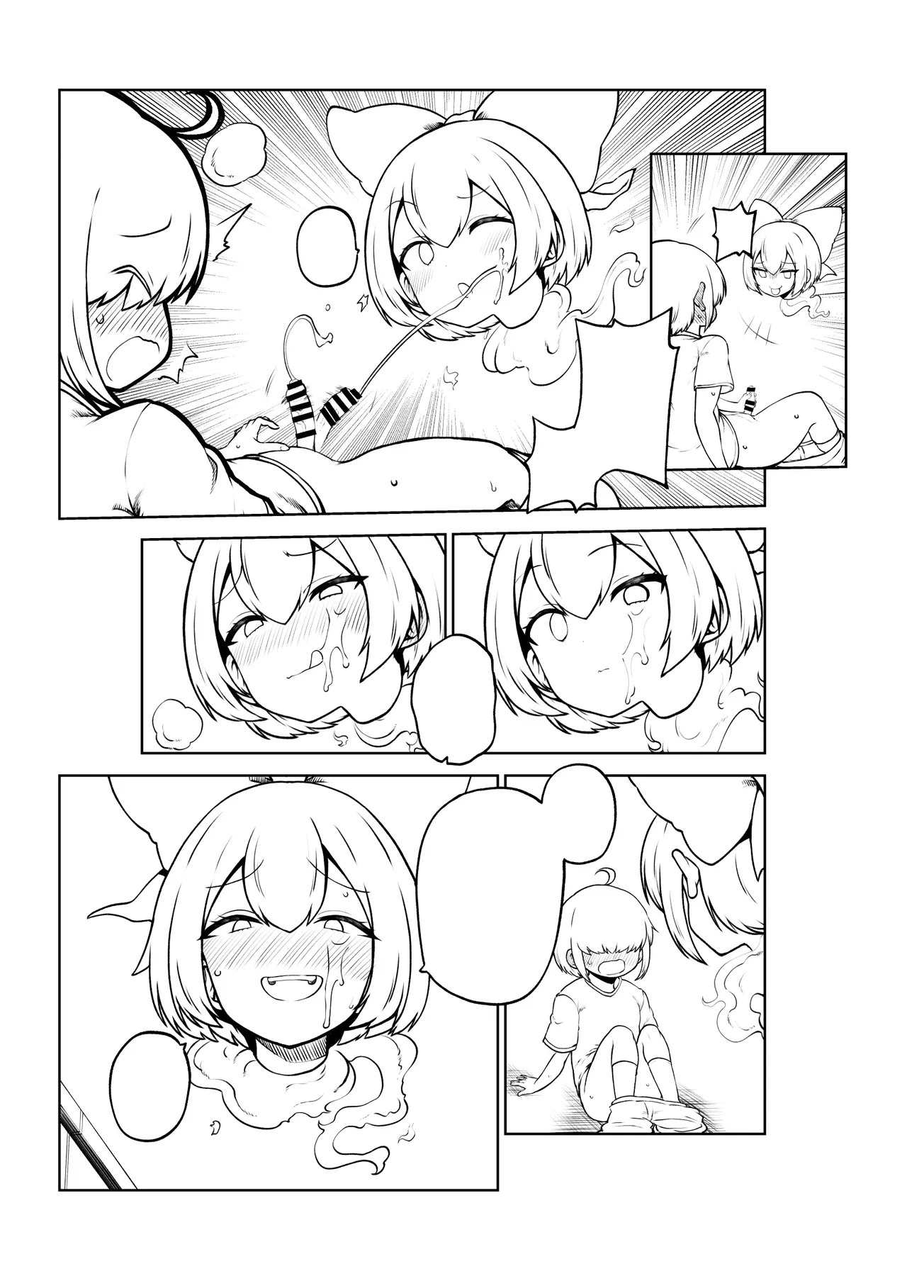 [ひまじんのいず] 壁尻ばんきっき - Page 51