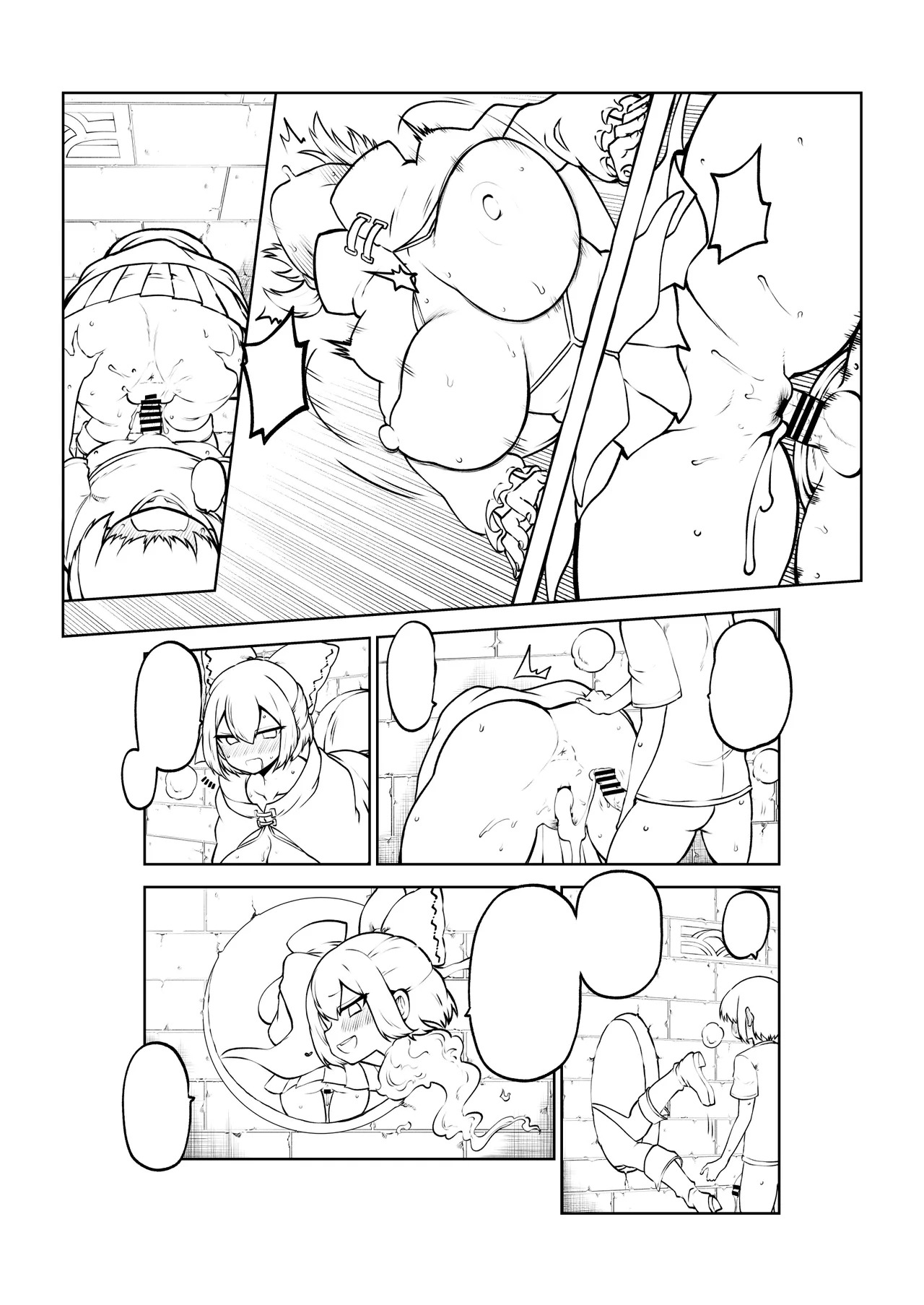 [ひまじんのいず] 壁尻ばんきっき - Page 55