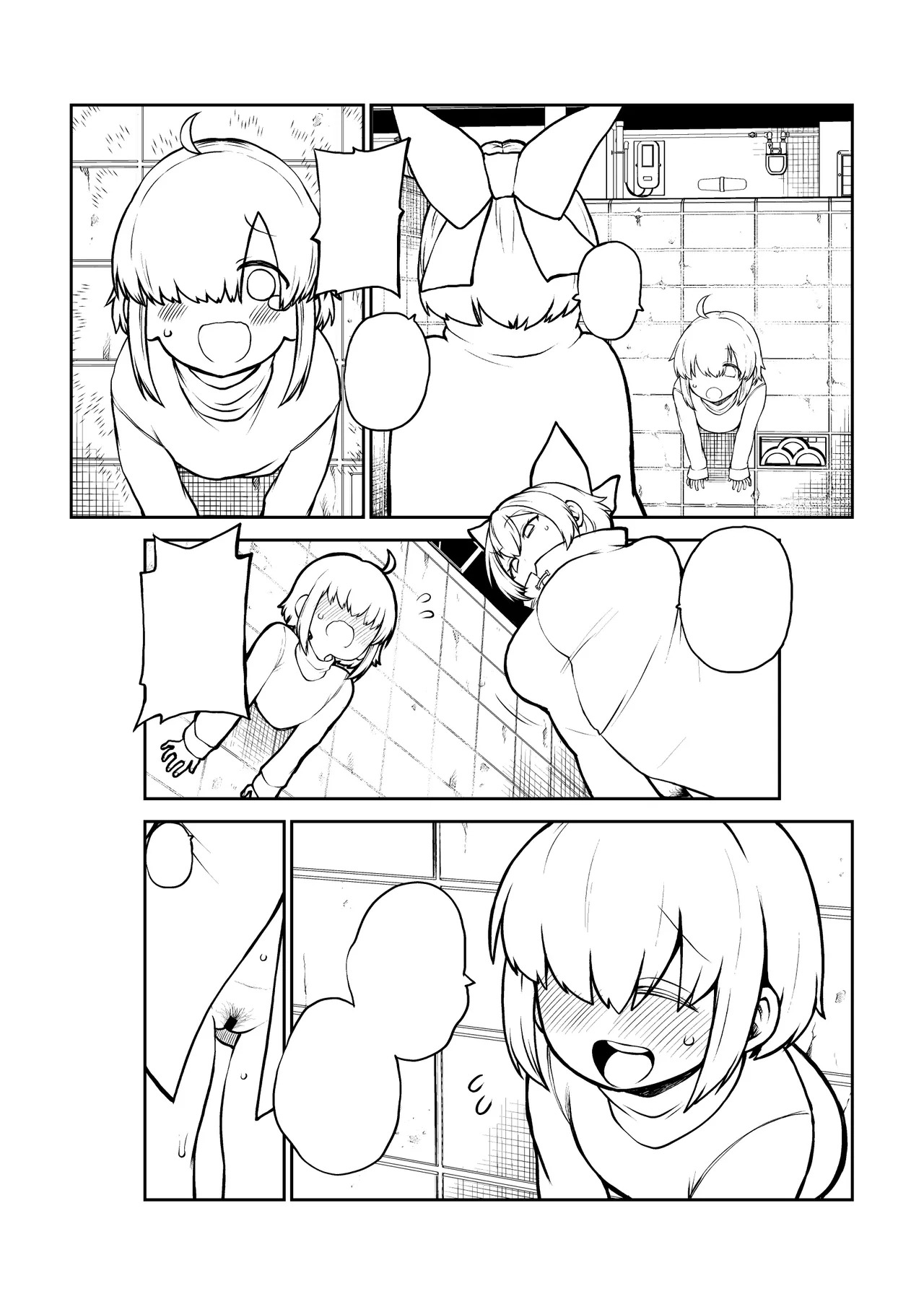 [ひまじんのいず] 壁尻ばんきっき - Page 57