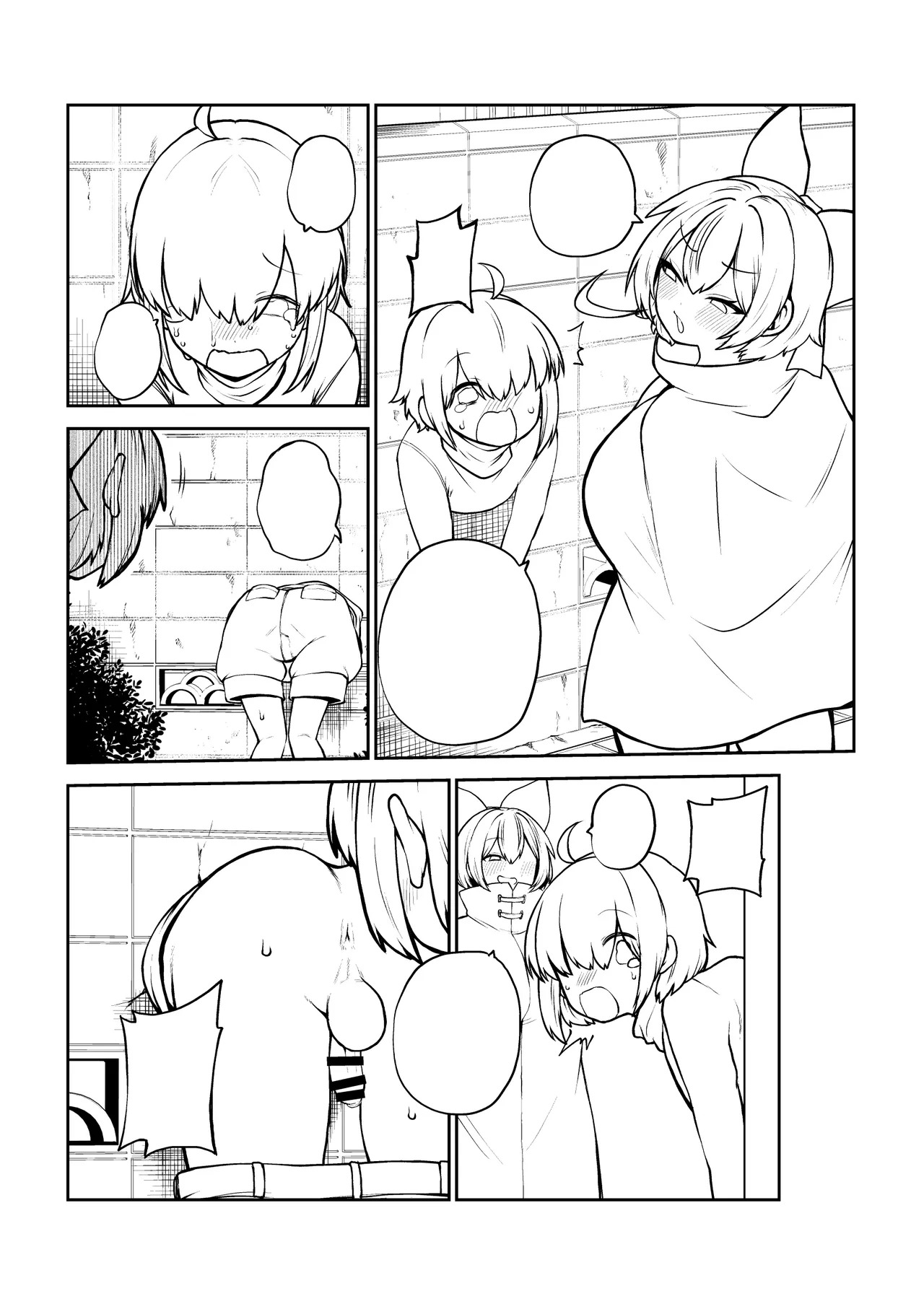 [ひまじんのいず] 壁尻ばんきっき - Page 58