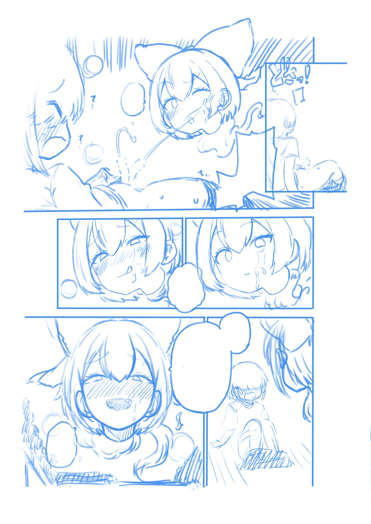 [ひまじんのいず] 壁尻ばんきっき - Page 63