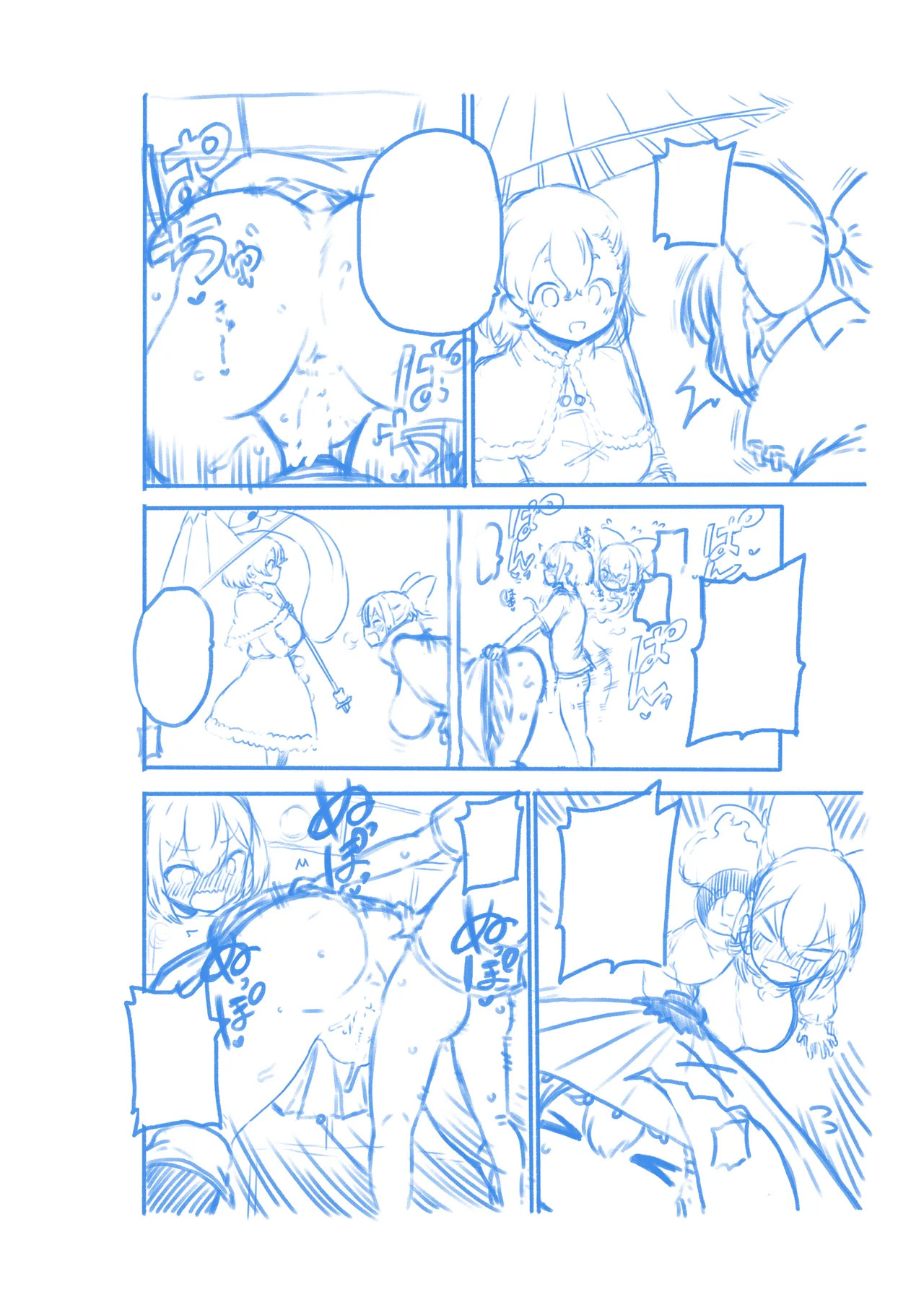[ひまじんのいず] 壁尻ばんきっき - Page 66