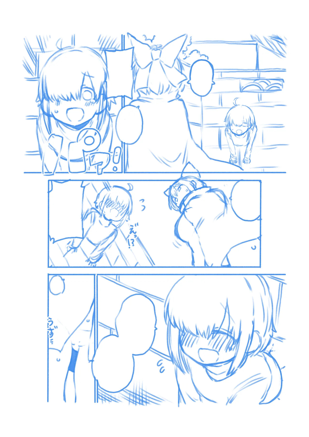 [ひまじんのいず] 壁尻ばんきっき - Page 69