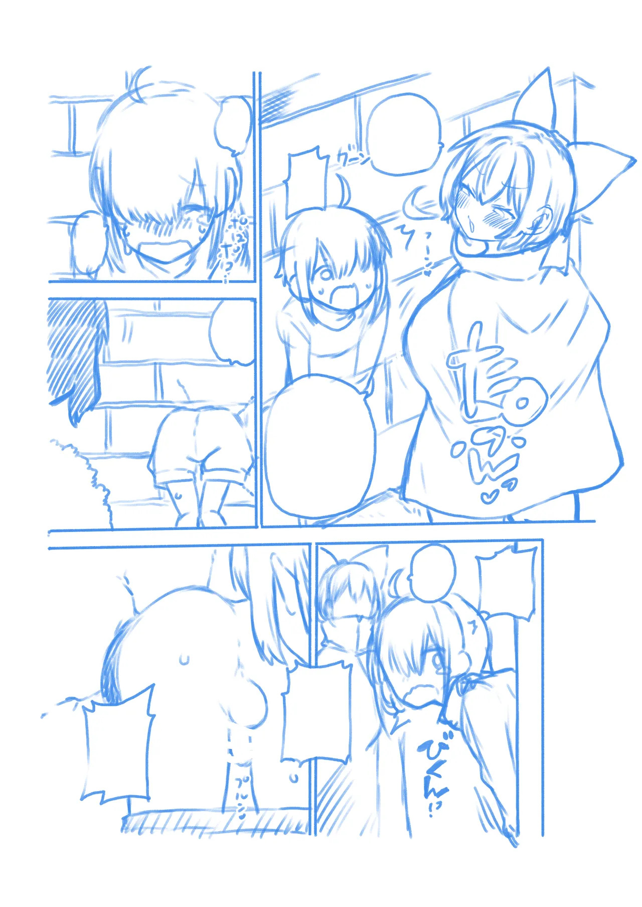 [ひまじんのいず] 壁尻ばんきっき - Page 70
