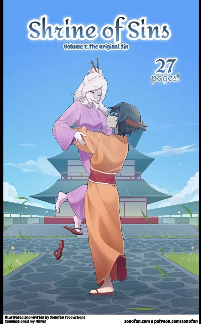 Shrine of sins [Sonofan]