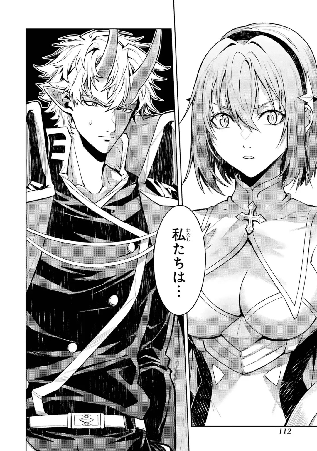 [Inashita Shinai, Seiji] Tensei Shitara Joban de Shinu Naka Boss Datta - Heroine Kenzokuka de Ikinokoru 10 - Page 114