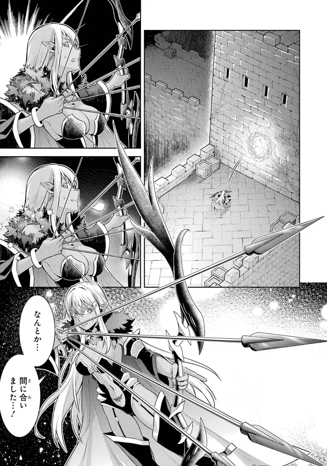 [Inashita Shinai, Seiji] Tensei Shitara Joban de Shinu Naka Boss Datta - Heroine Kenzokuka de Ikinokoru 10 - Page 161