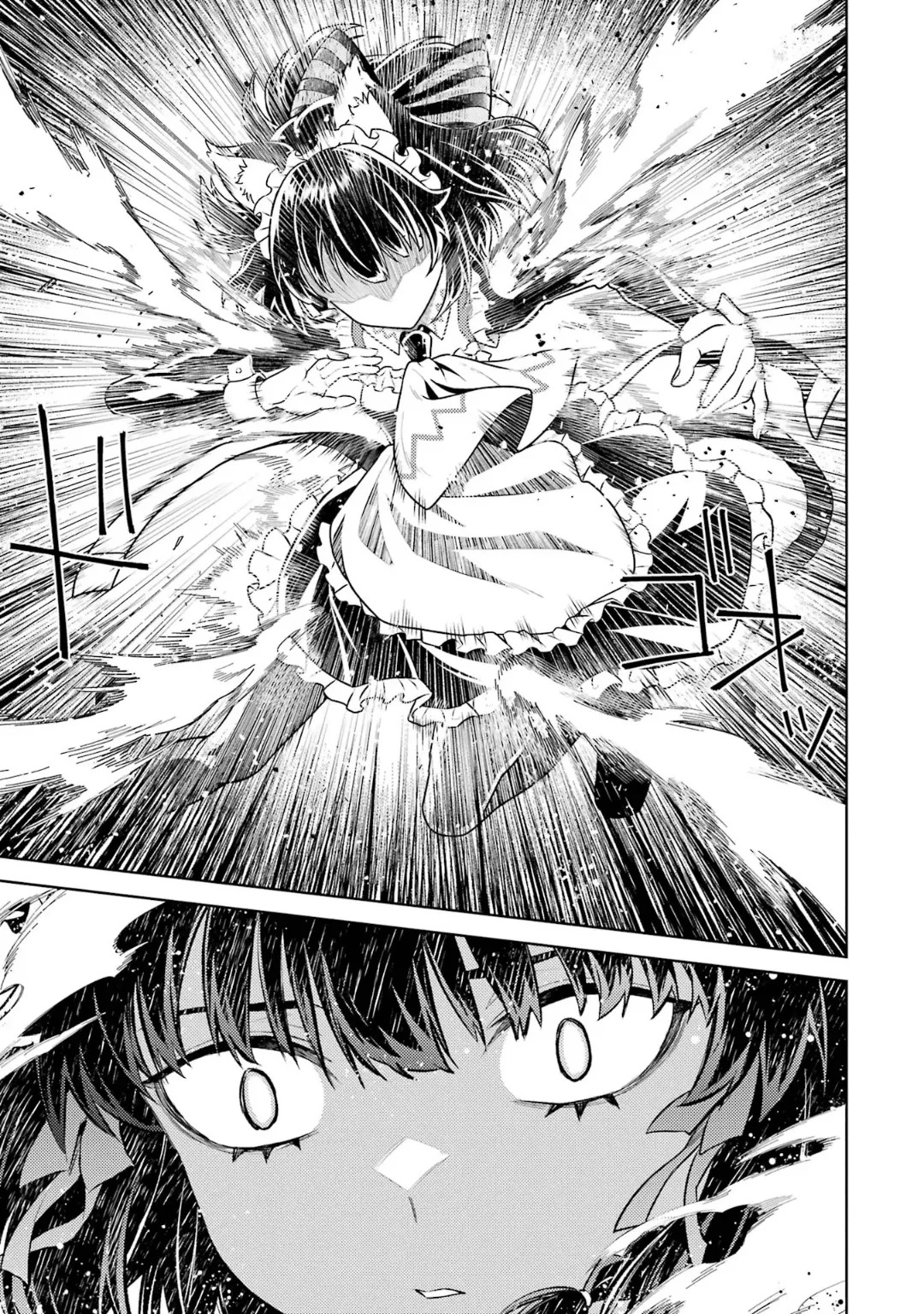[Inashita Shinai, Seiji] Tensei Shitara Joban de Shinu Naka Boss Datta - Heroine Kenzokuka de Ikinokoru 10 - Page 165