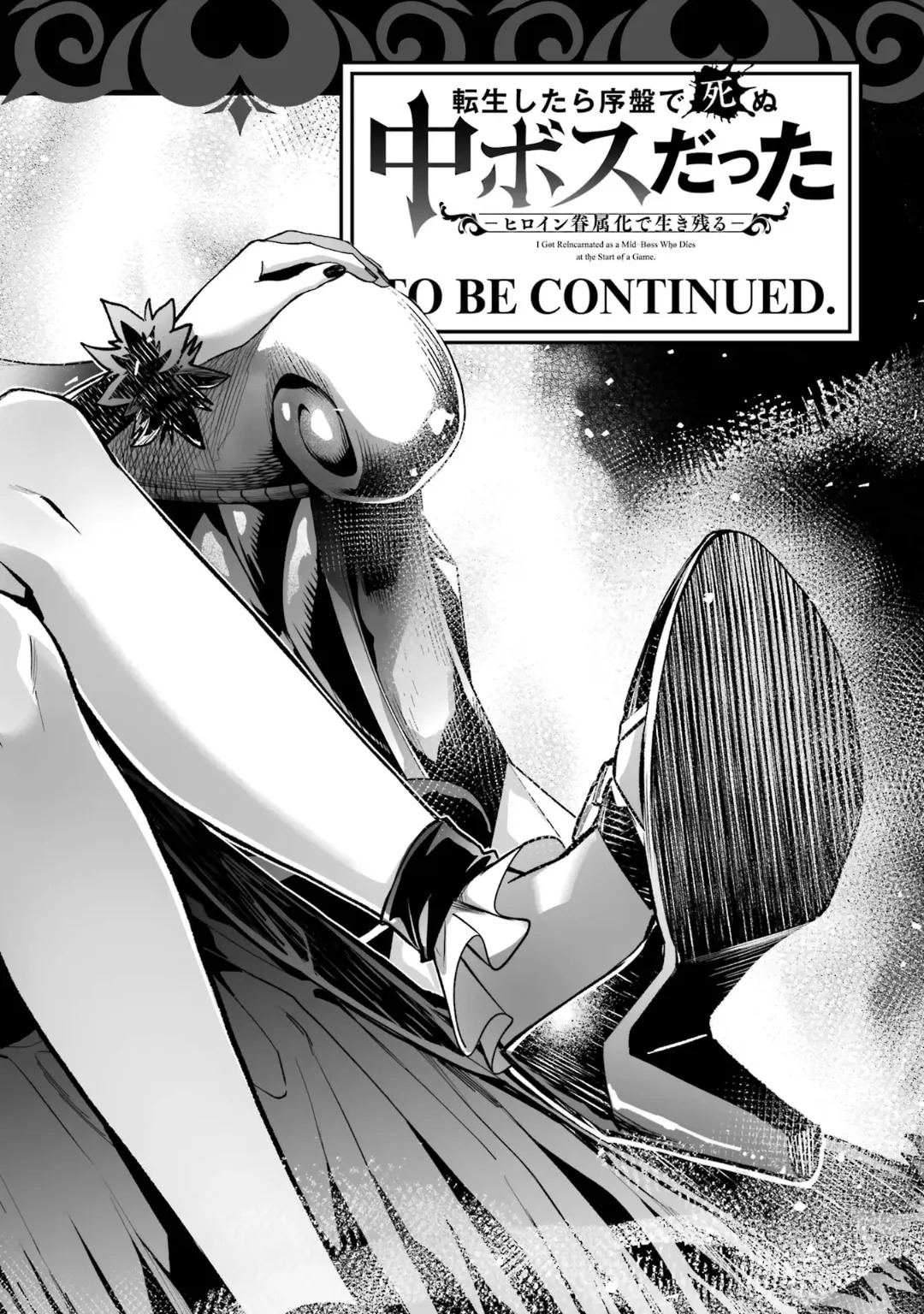 [Inashita Shinai, Seiji] Tensei Shitara Joban de Shinu Naka Boss Datta - Heroine Kenzokuka de Ikinokoru 10 - Page 188