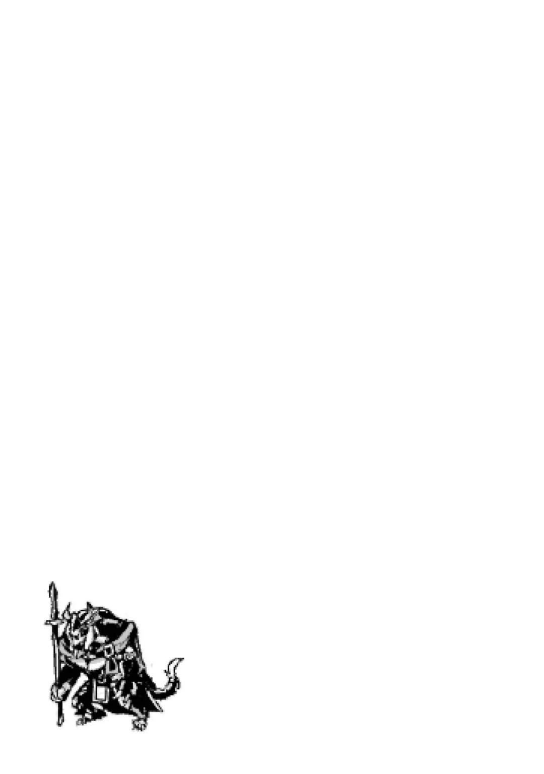 [Inashita Shinai, Seiji] Tensei Shitara Joban de Shinu Naka Boss Datta - Heroine Kenzokuka de Ikinokoru 10 - Page 63