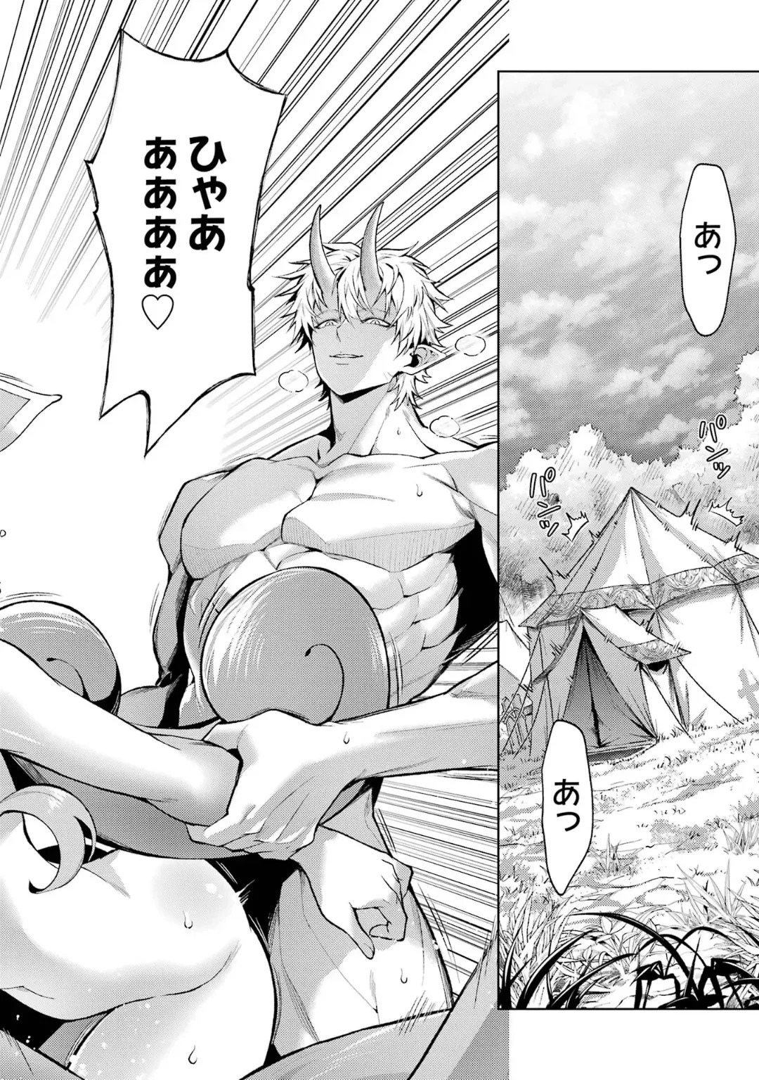 [Inashita Shinai, Seiji] Tensei Shitara Joban de Shinu Naka Boss Datta - Heroine Kenzokuka de Ikinokoru 10 - Page 66