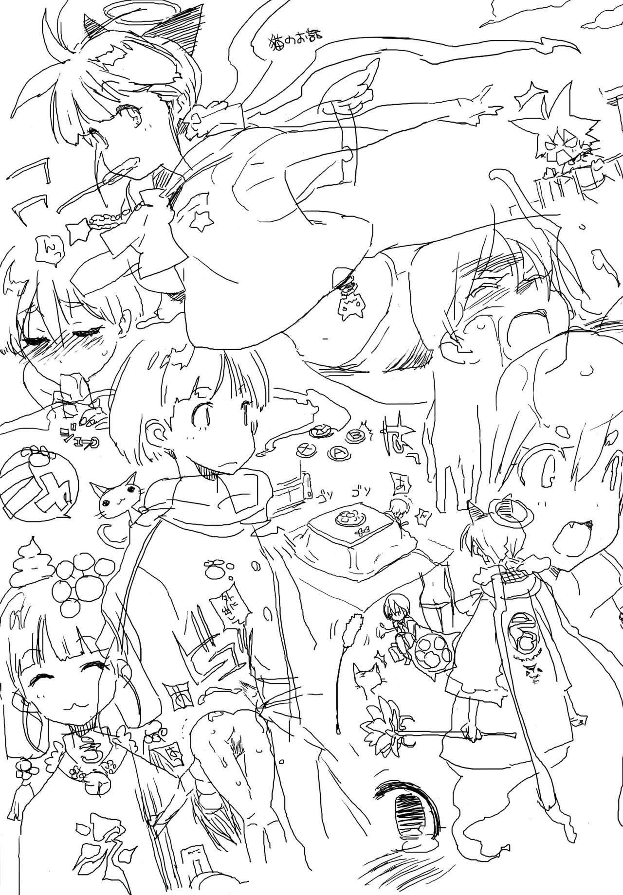Preview page 8
