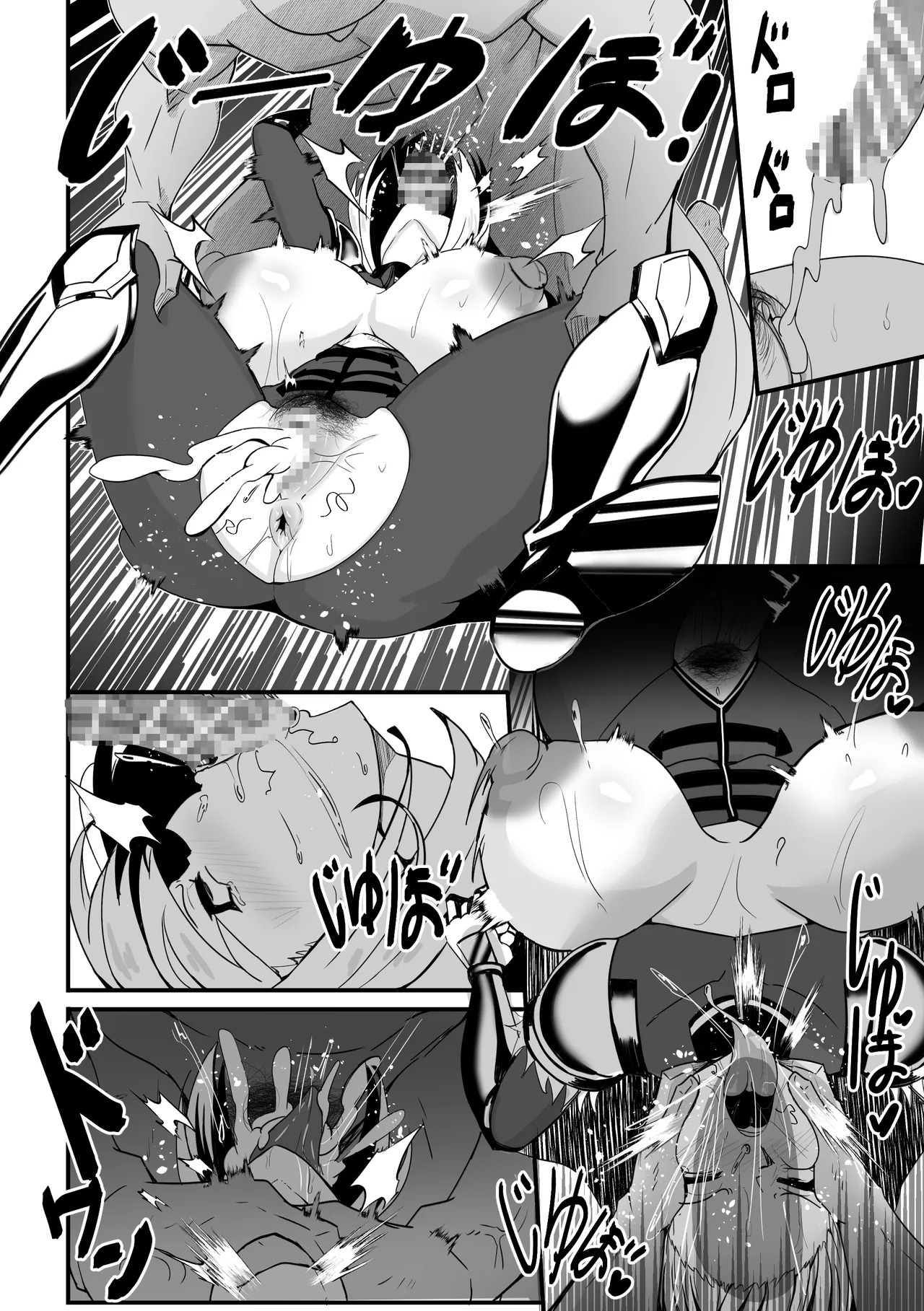 [Merkonig] B-Trayal 59 (Solo Leveling) - Page 11