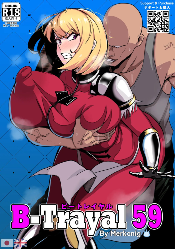 [Merkonig] B-Trayal 59 (Solo Leveling)