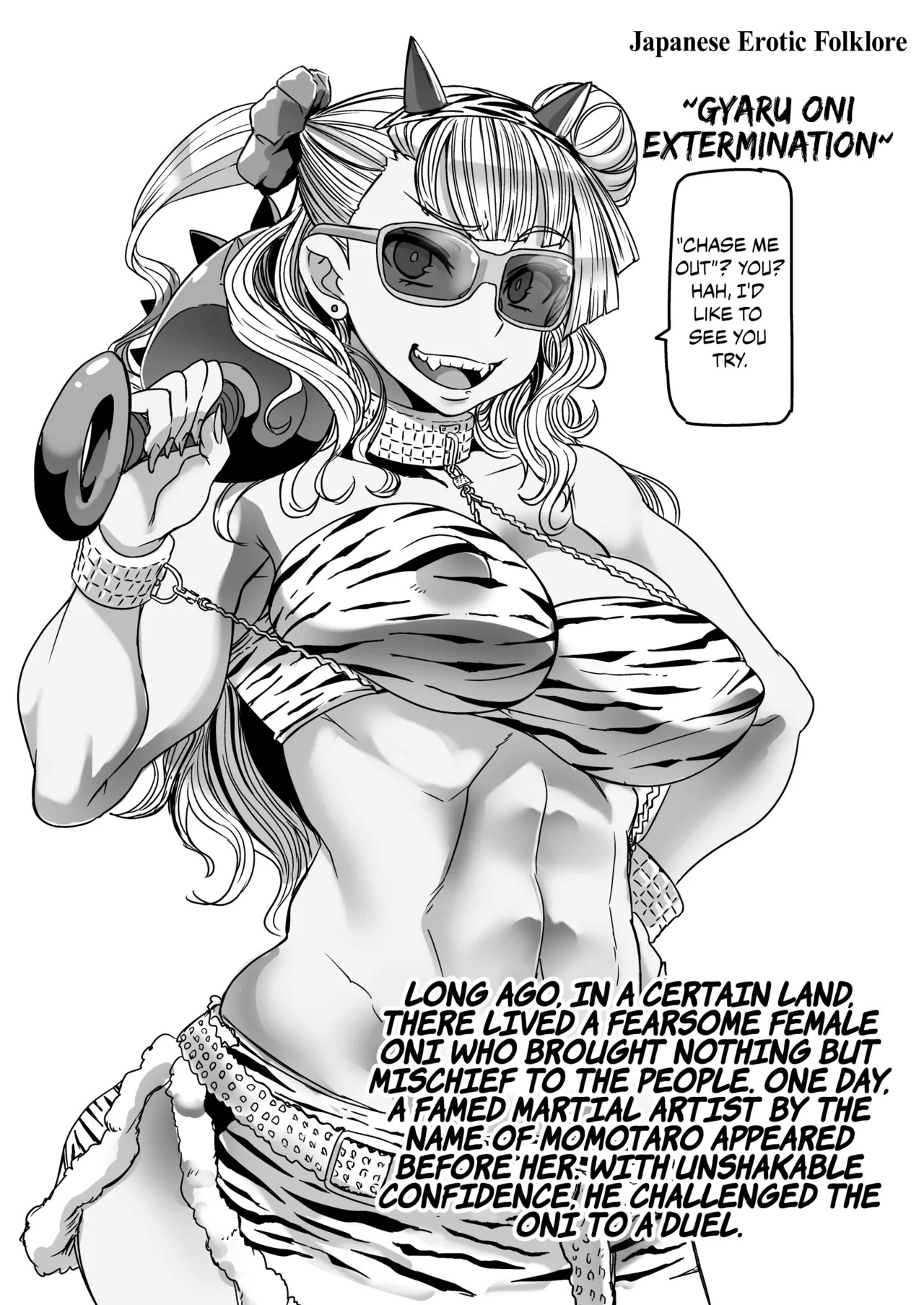 [UU-ZONE (nuezou)] Gal Natsu! (Oshiete! Galko-chan) [English] {Chrysanthemum} [Digital] - Page 23