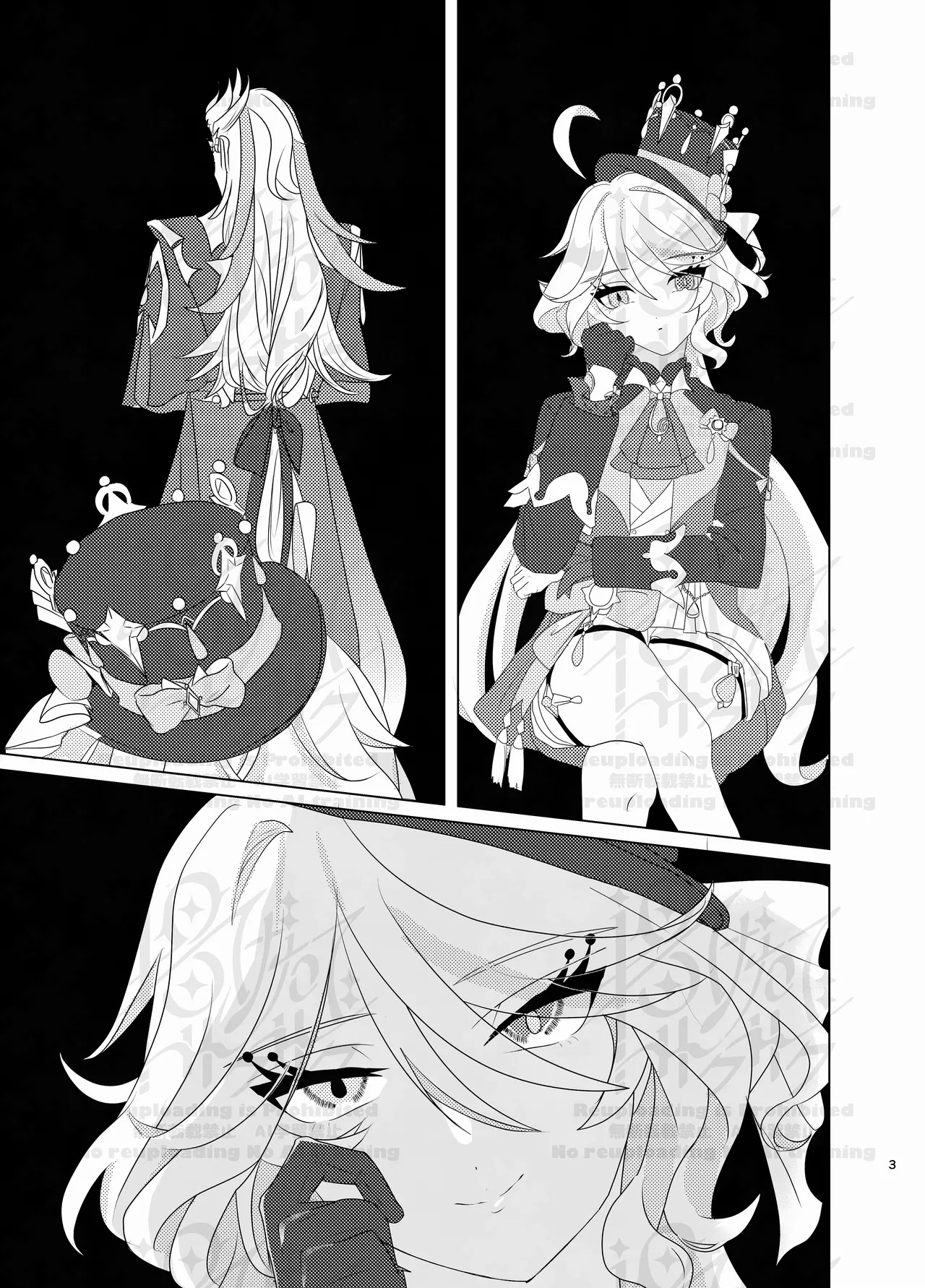 [Agetate Sakusaku (Agesaku)] Furi Milk (Genshin Impact) [Digital] - Page 2