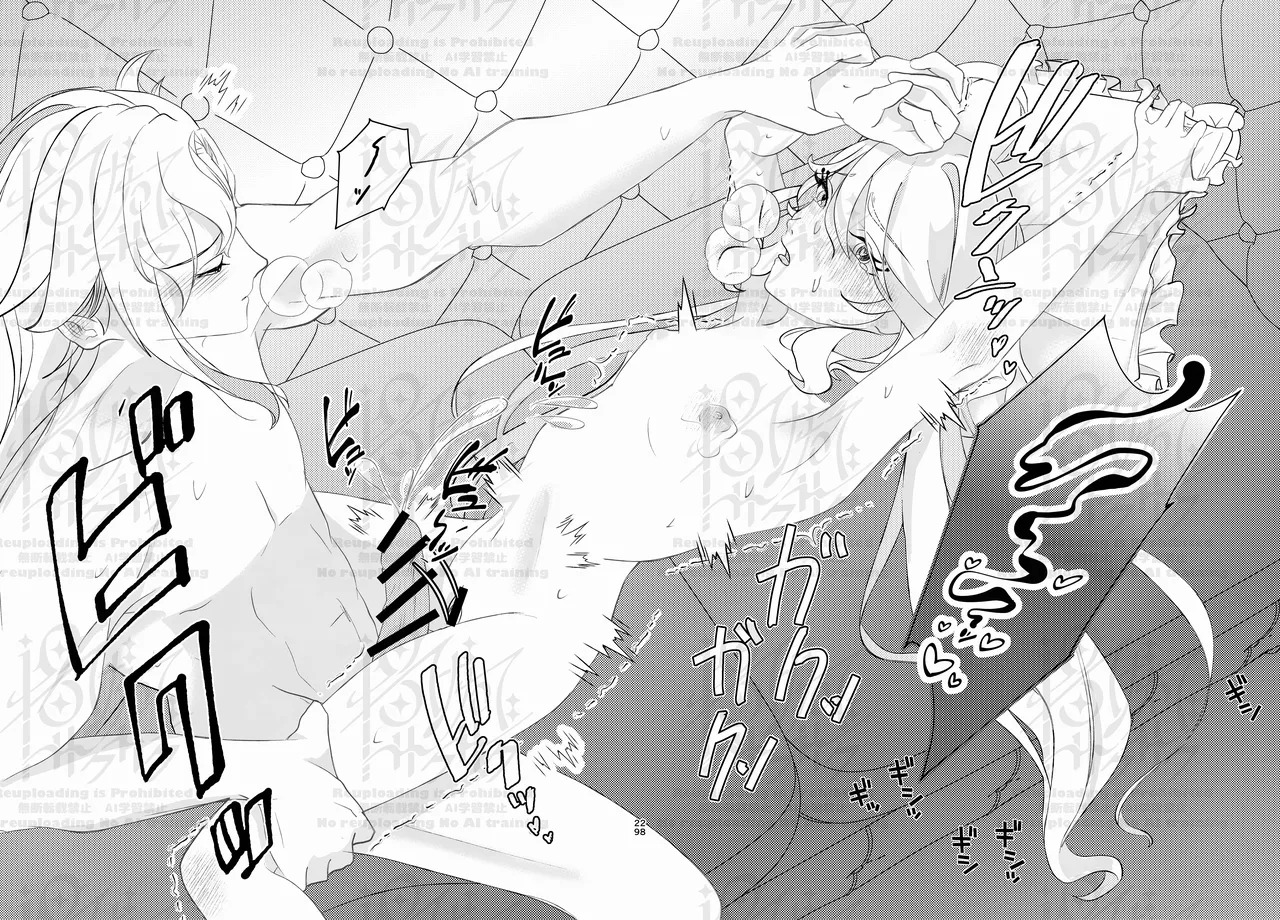 [Agetate Sakusaku (Agesaku)] Furi Milk (Genshin Impact) [Digital] - Page 27