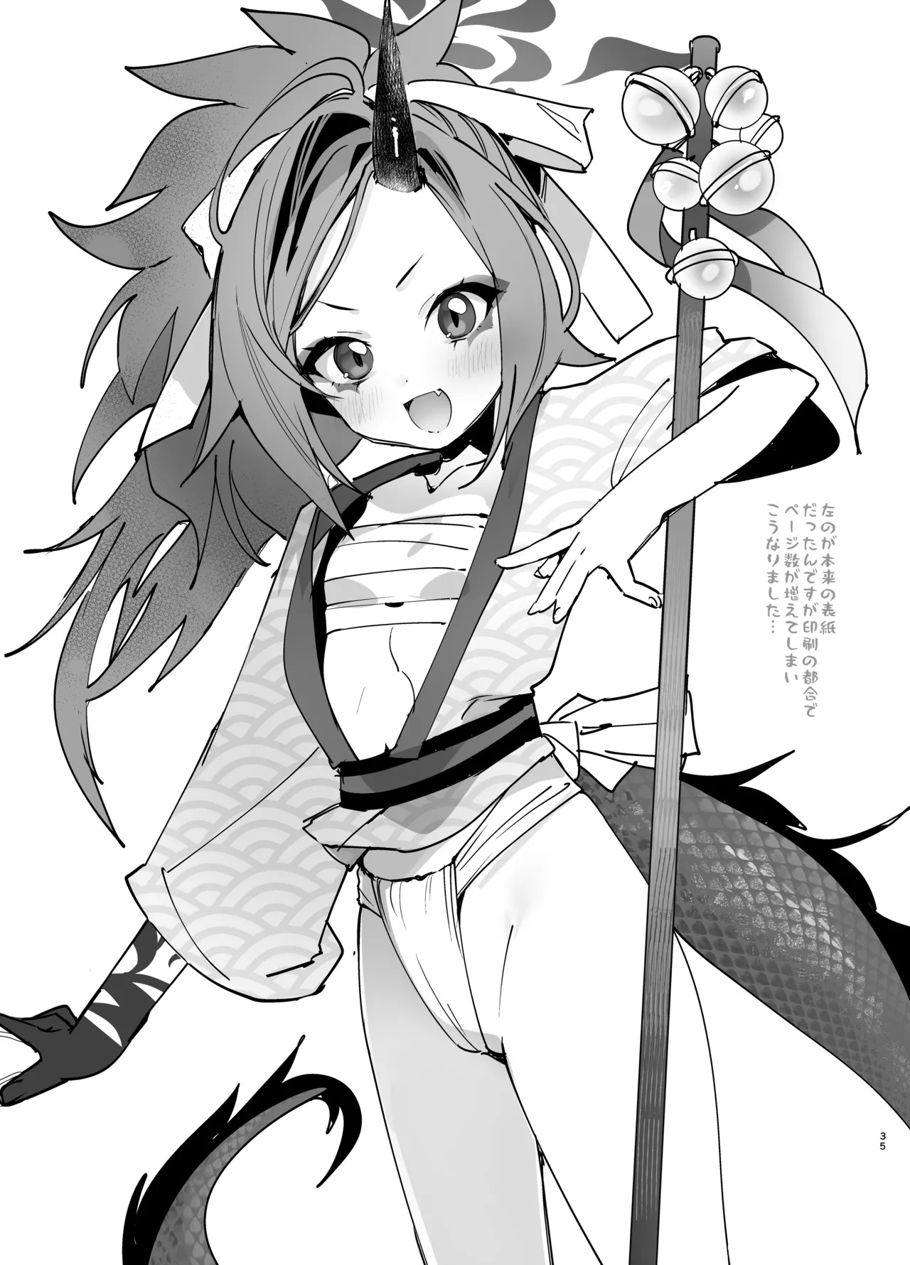 [Yanyanyo (Yanyo)] Kivotos no Suki na Onna to Yatte Mita (Blue Archive) [Digital] - Page 34