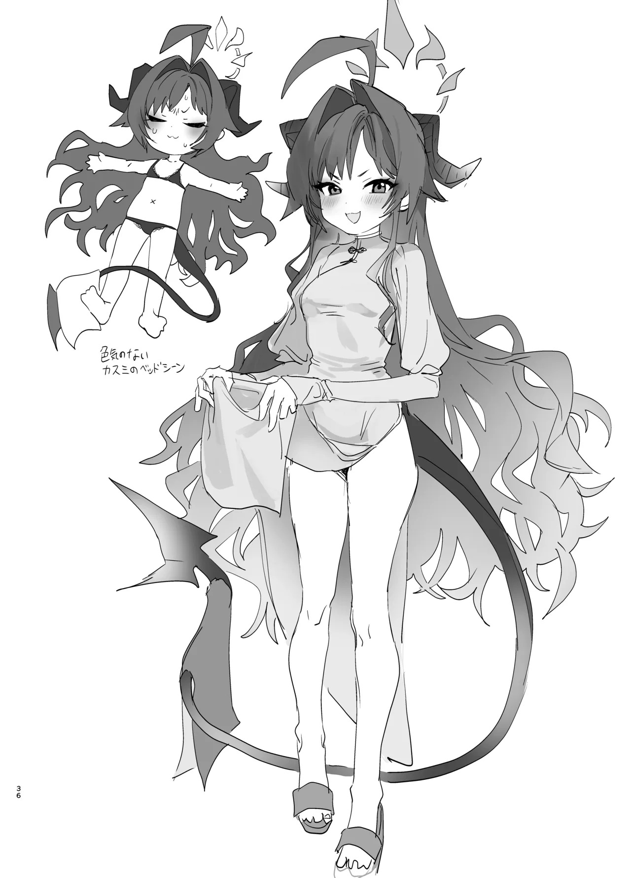 [Yanyanyo (Yanyo)] Kivotos no Suki na Onna to Yatte Mita (Blue Archive) [Digital] - Page 35