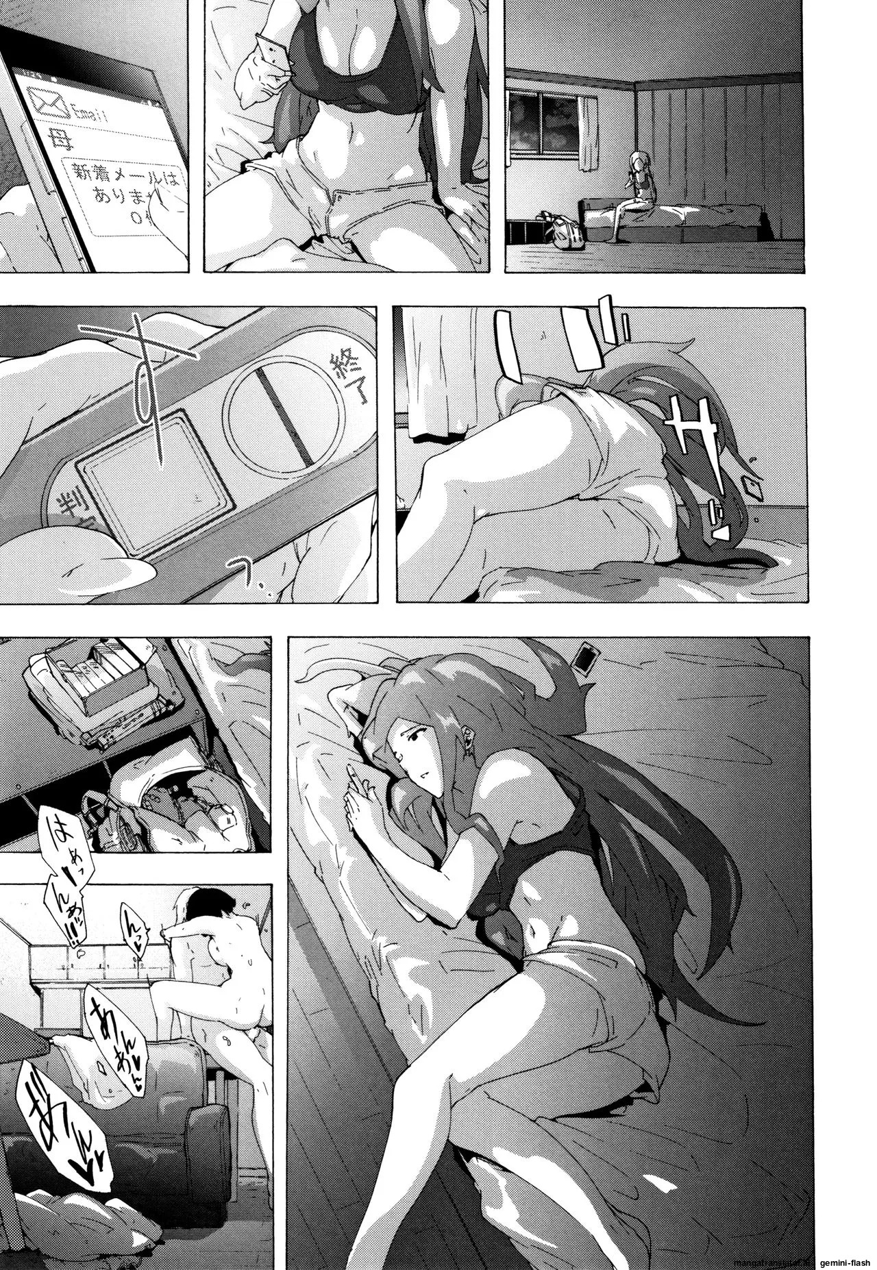 [Kizuki Rei] Bitches Journey [English] [MTL] - Page 122