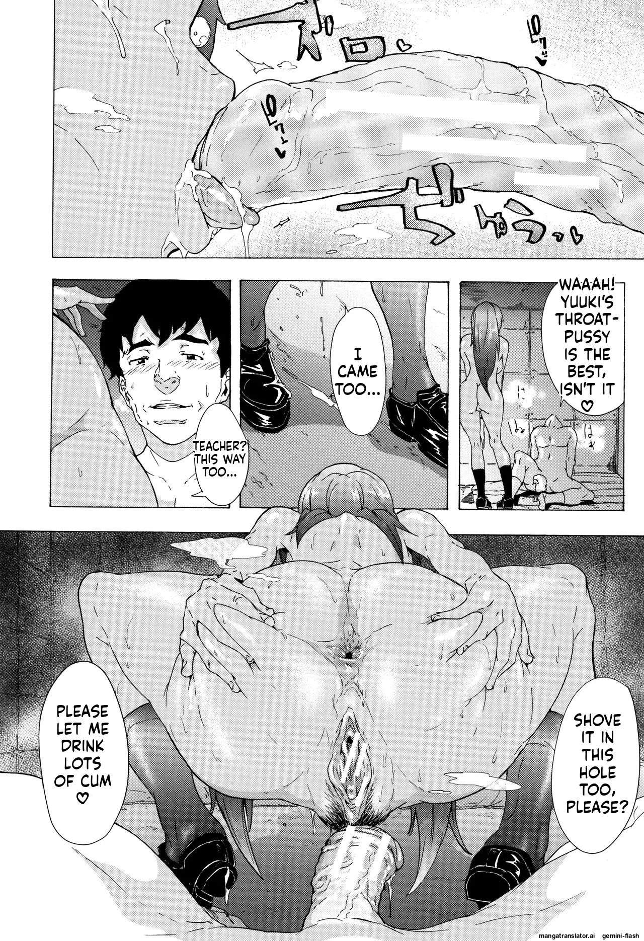[Kizuki Rei] Bitches Journey [English] [MTL] - Page 15