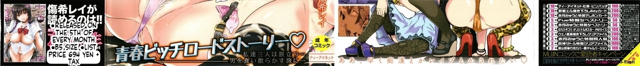 Preview page 2