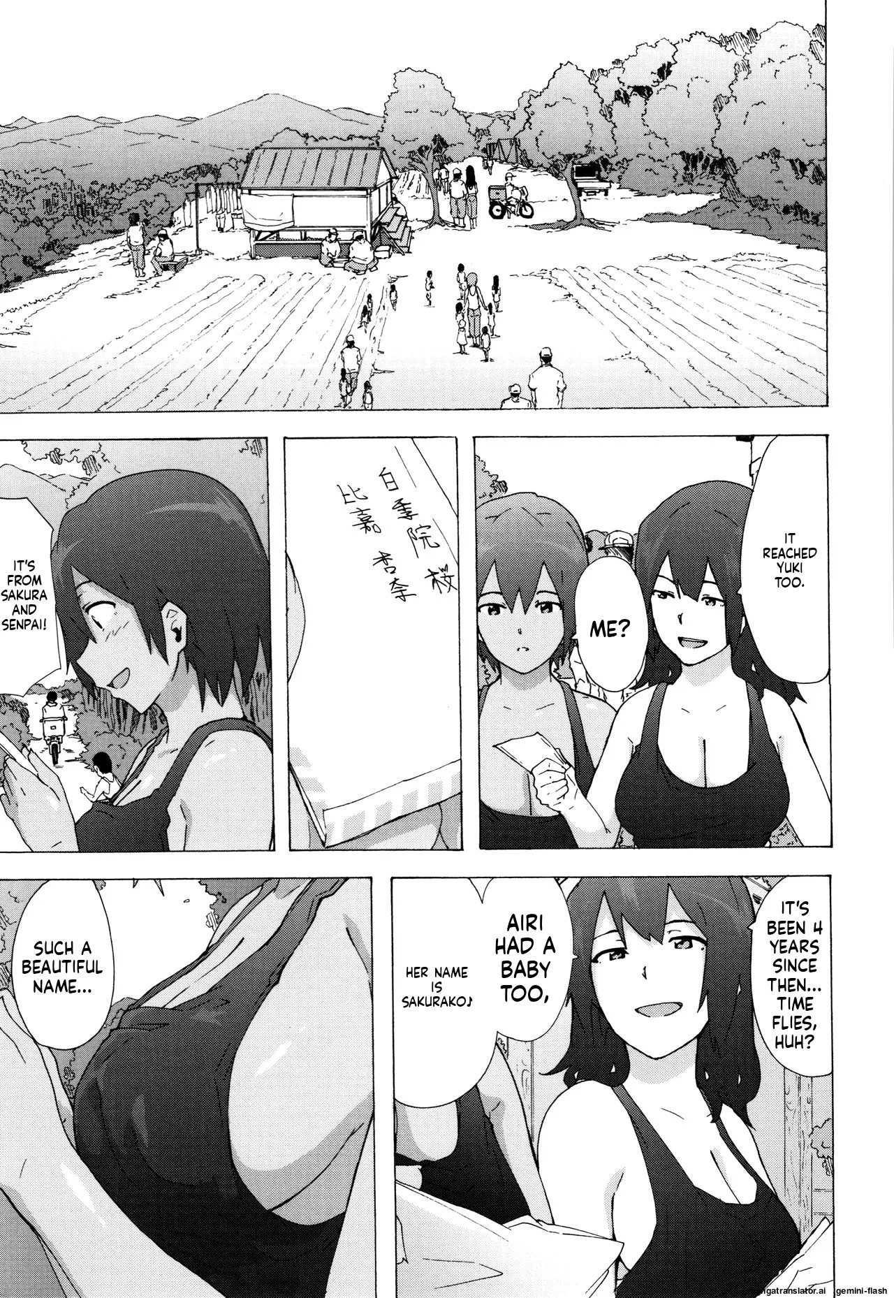 [Kizuki Rei] Bitches Journey [English] [MTL] - Page 214