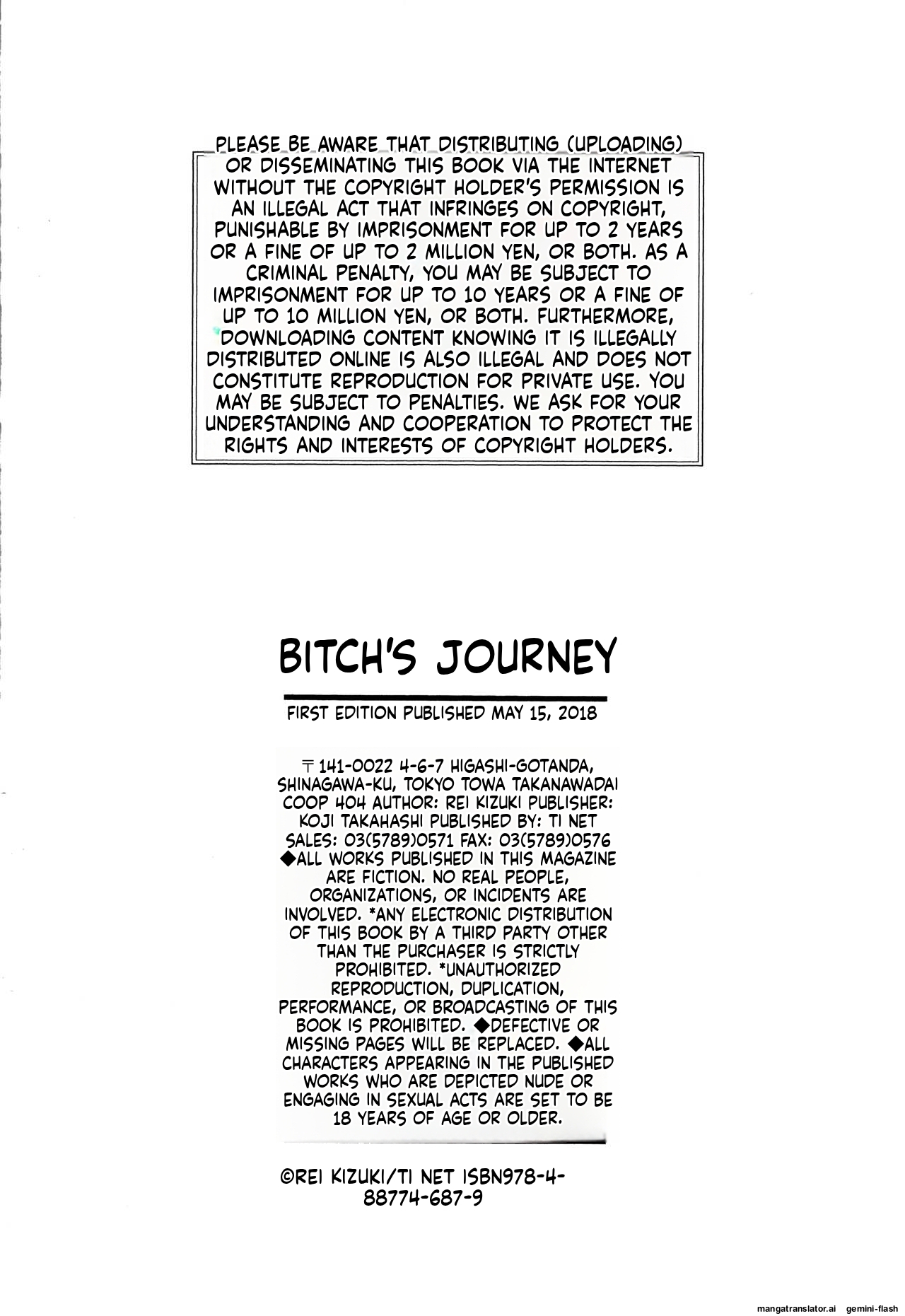 [Kizuki Rei] Bitches Journey [English] [MTL] - Page 221